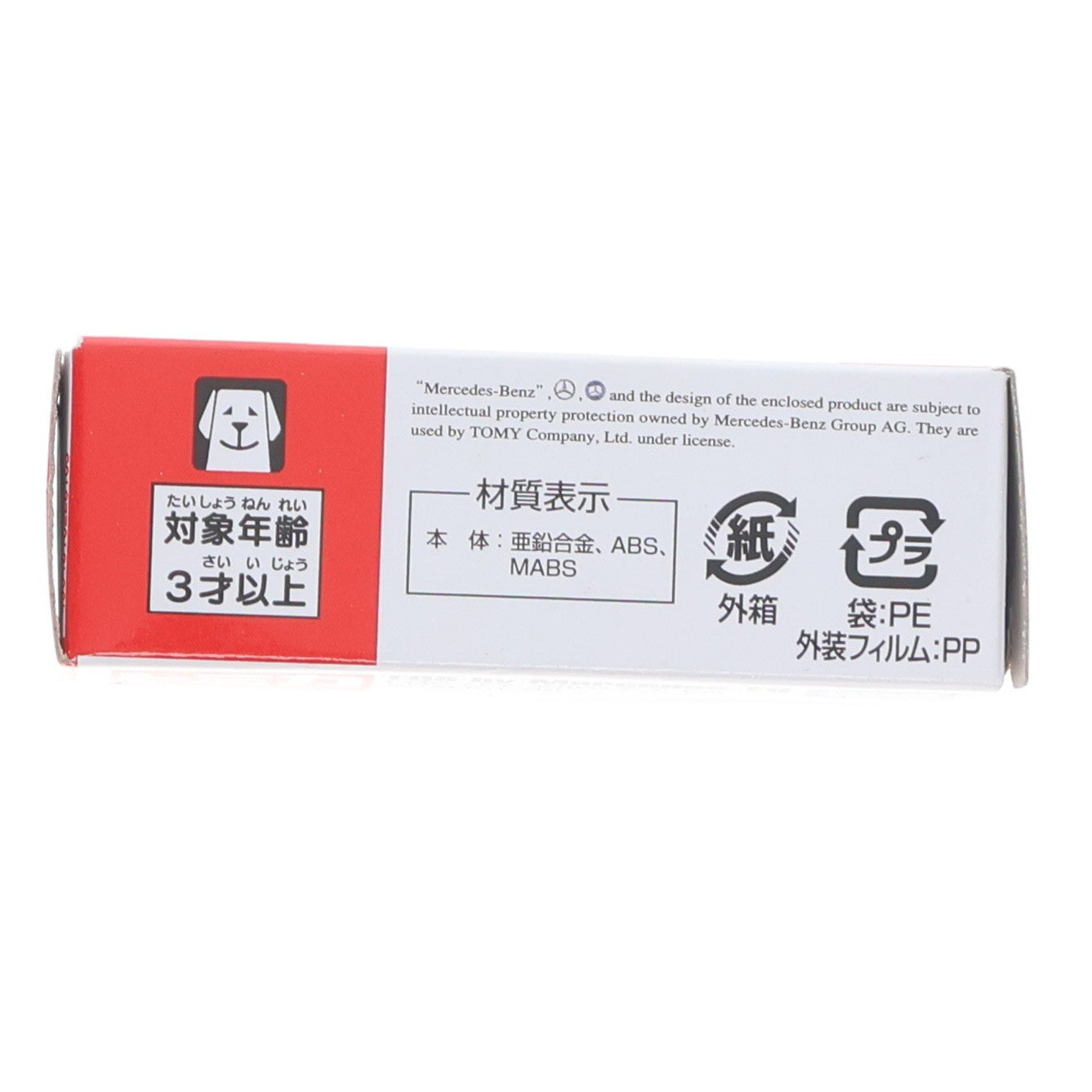 【中古即納】[MDL] トミカ No.47 1/68 EQS バイ メルセデス-EQ 完成品 ミニカー タカラトミー(20230715)