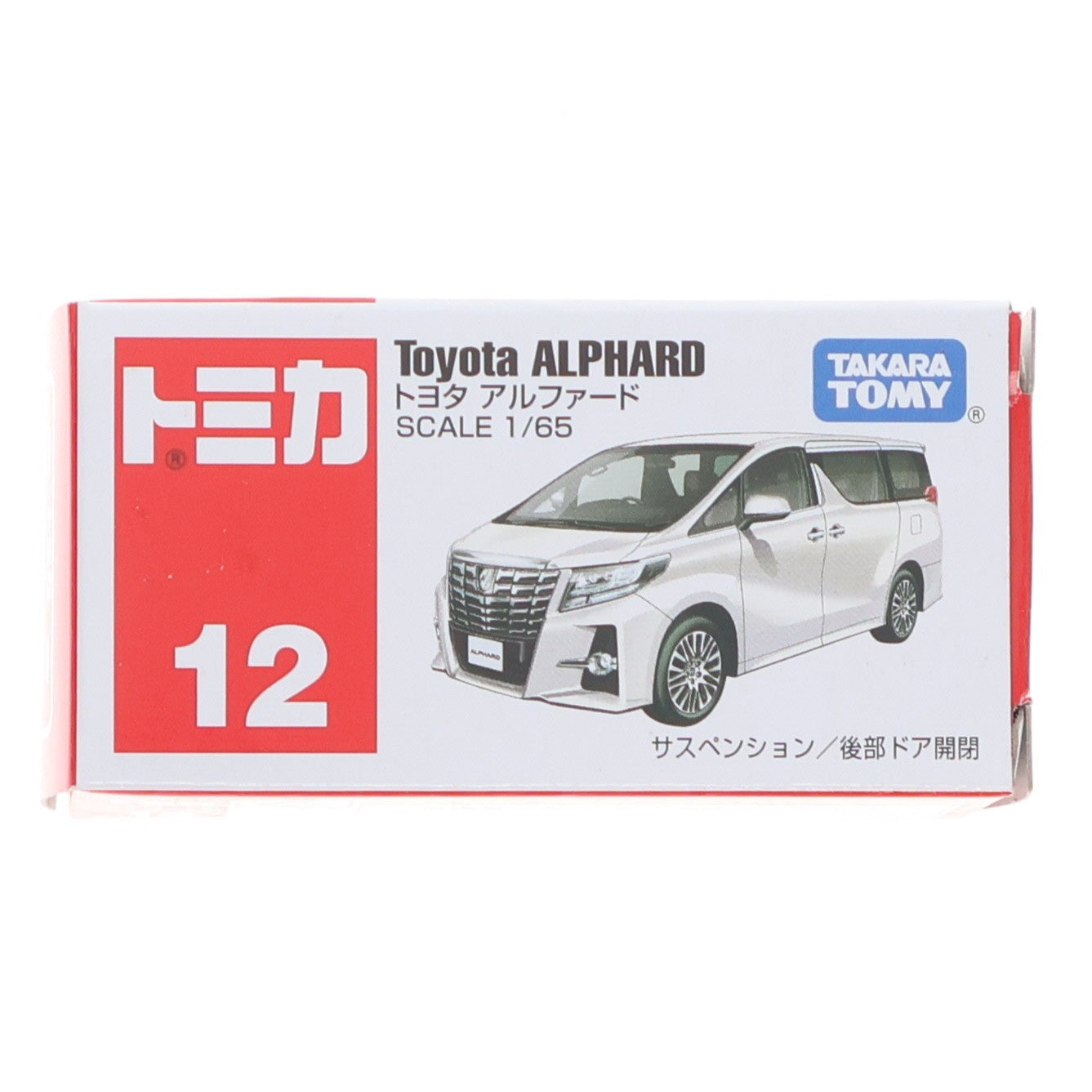 【中古即納】[MDL] トミカ No.12 1/65 トヨタ アルファード(パールホワイト/赤箱) 完成品 ミニカー タカラトミー(20151121)
