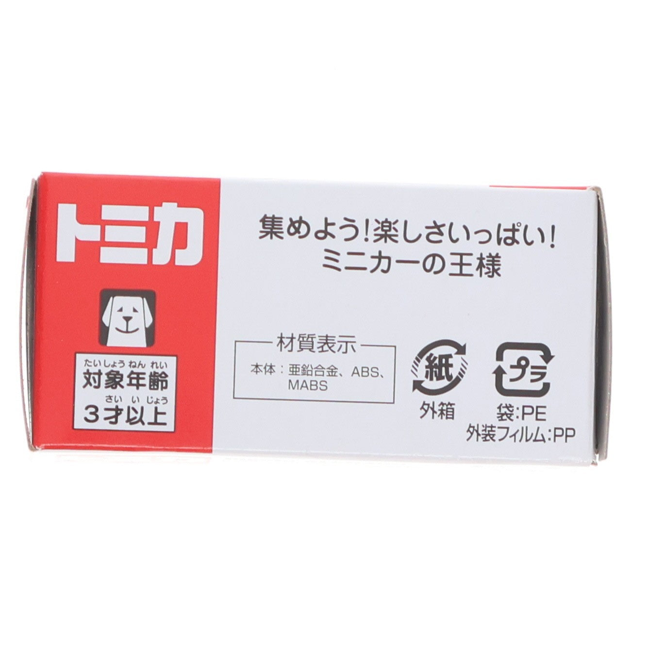 【中古即納】[MDL] トミカ No.12 1/65 トヨタ アルファード(パールホワイト/赤箱) 完成品 ミニカー タカラトミー(20151121)