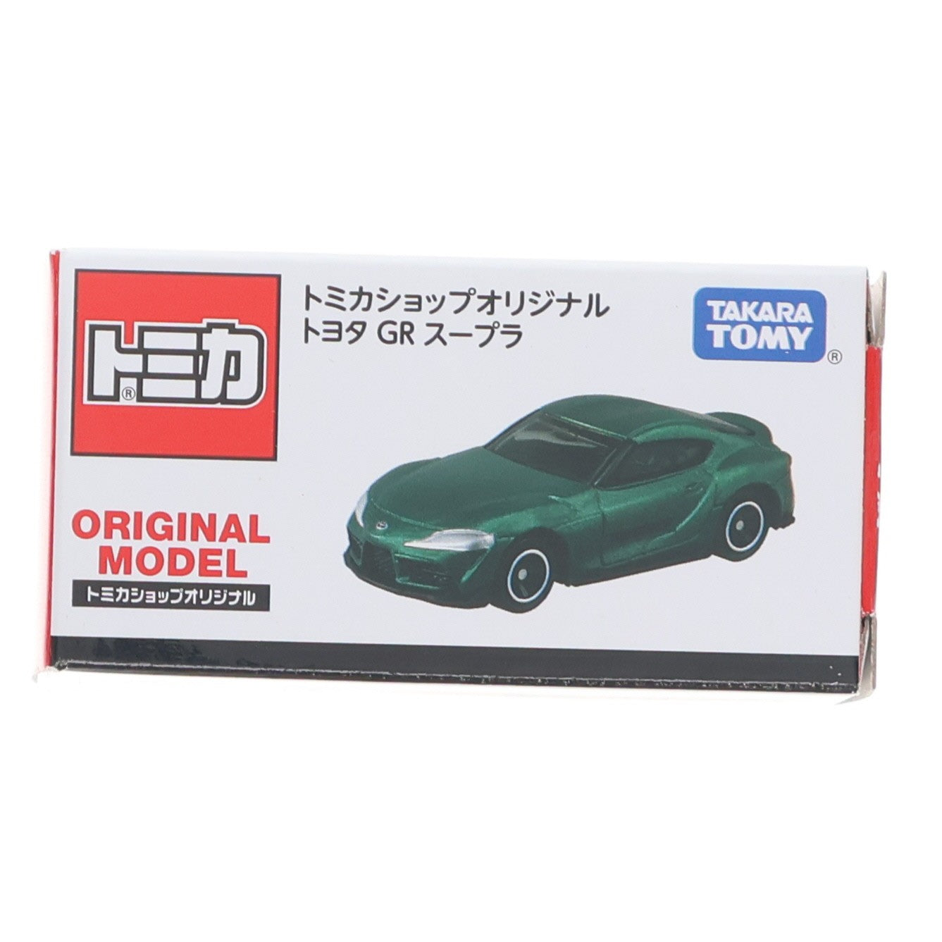 【中古即納】[MDL] トミカショップオリジナル トミカ 1/60 トヨタ GR スープラ(グリーン) 完成品 ミニカー タカラトミー(20240203)