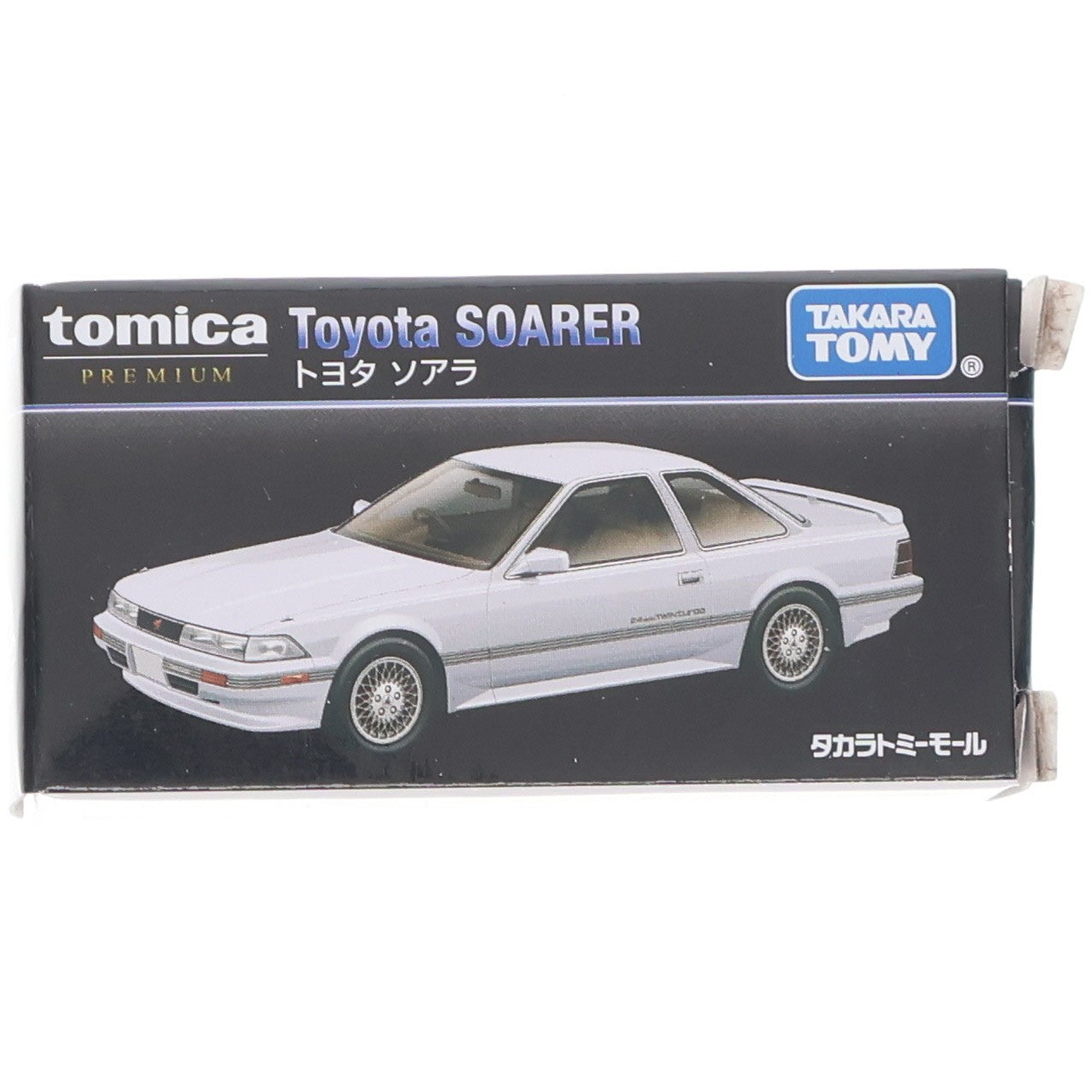 【中古即納】[MDL] タカラトミーモールオリジナル トミカプレミアム 1/63 トヨタ ソアラ(ホワイト) 復刻版 完成品 ミニカー タカラトミー(20250630)
