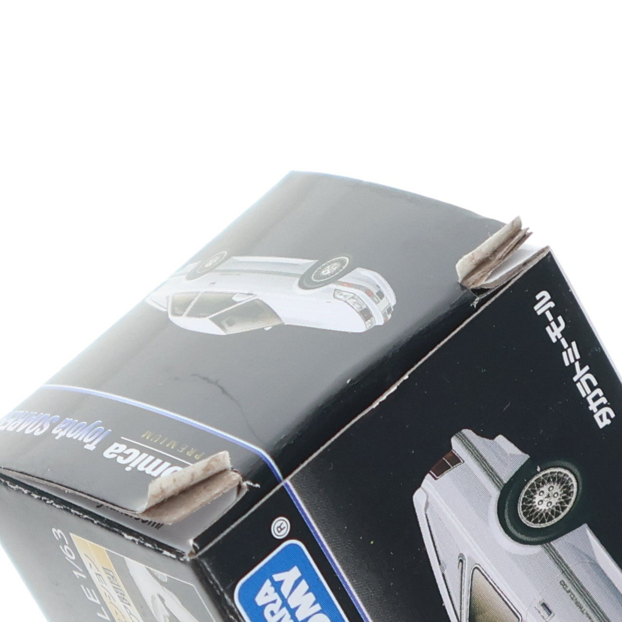 【中古即納】[MDL] タカラトミーモールオリジナル トミカプレミアム 1/63 トヨタ ソアラ(ホワイト) 復刻版 完成品 ミニカー タカラトミー(20250630)