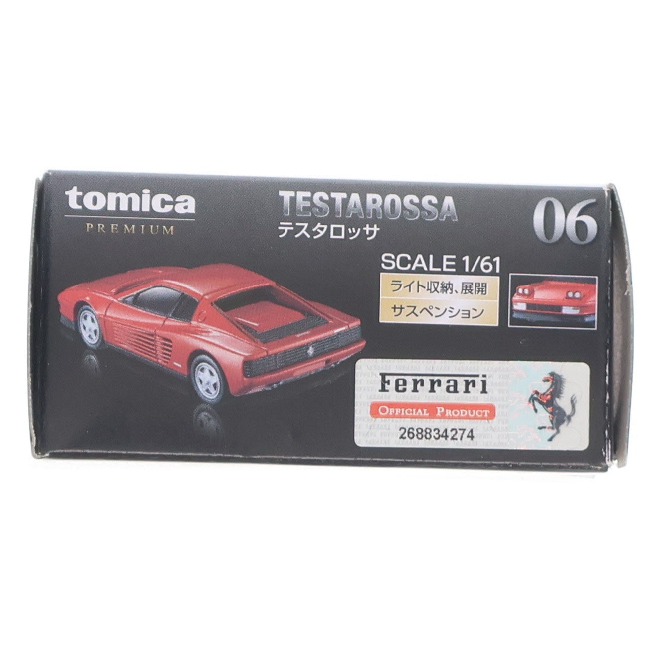 【中古即納】[MDL] トミカプレミアム 06 テスタロッサ(レッド) 完成品 ミニカー タカラトミー(20180818)