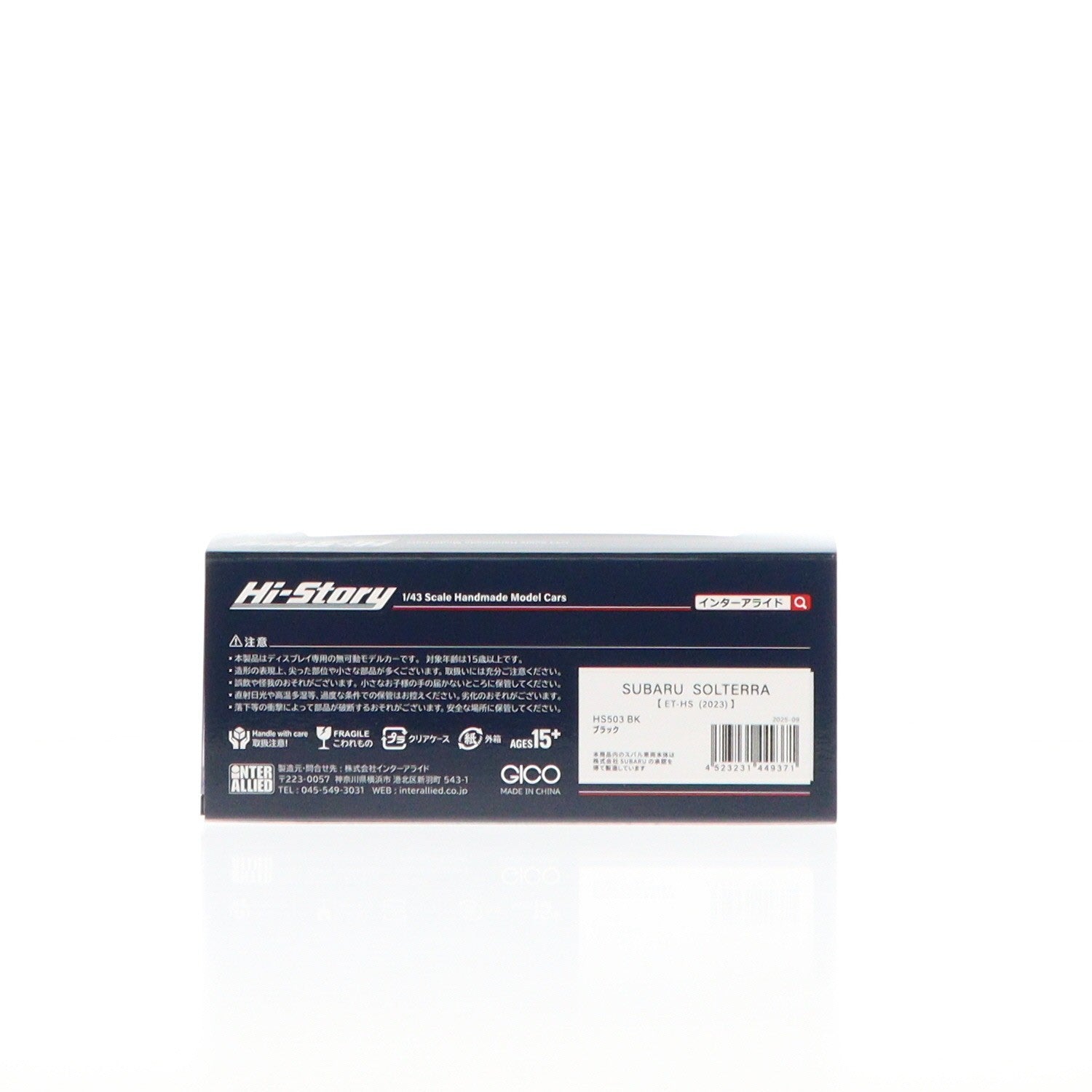 【中古即納】[MDL] ハイストーリーシリーズ 1/43 SUBARU(スバル) SOLTERRA(ソルテラ) ET-HS(2023) ブラック 完成品 ミニカー(HS503BK) ハイストーリー(20250822)