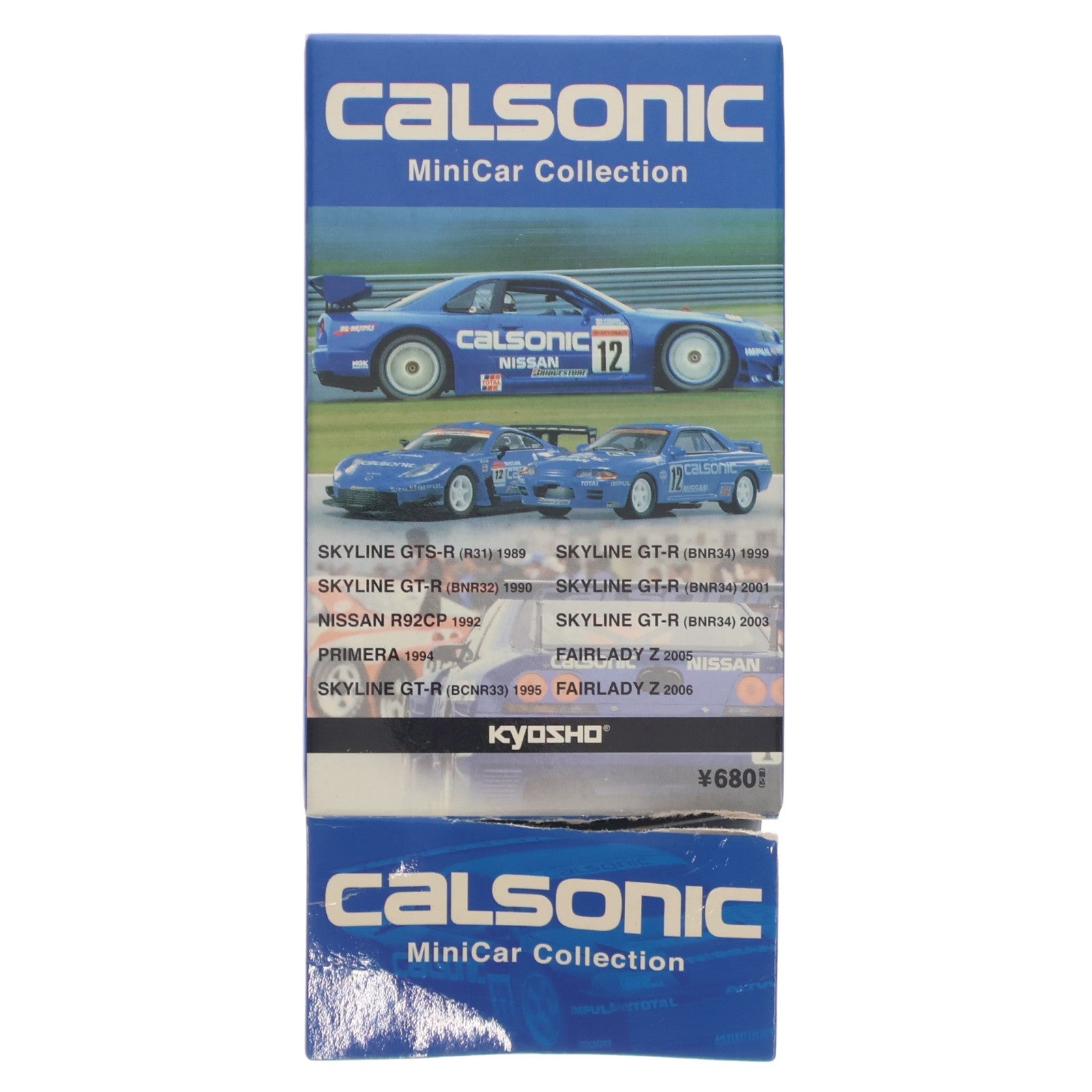 【中古即納】[MDL] (単品) サークルK・サンクス限定 カルソニック ミニカーコレクション 1/64 FAIRLADY Z 2005 #12 完成品 ミニカー 京商(20080108)