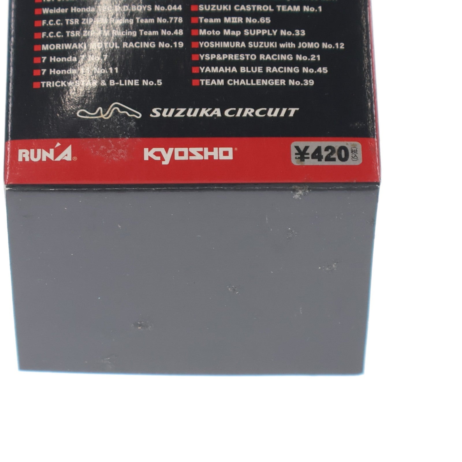 【中古即納】[MDL] (単品) サークルK・サンクス限定 2006鈴鹿8時間耐久ロードレースマシンシリーズ 1/32 YAMAHA YZF-R1 #21(レッド×ブラック) 完成品 ミニカー 京商(20070724)