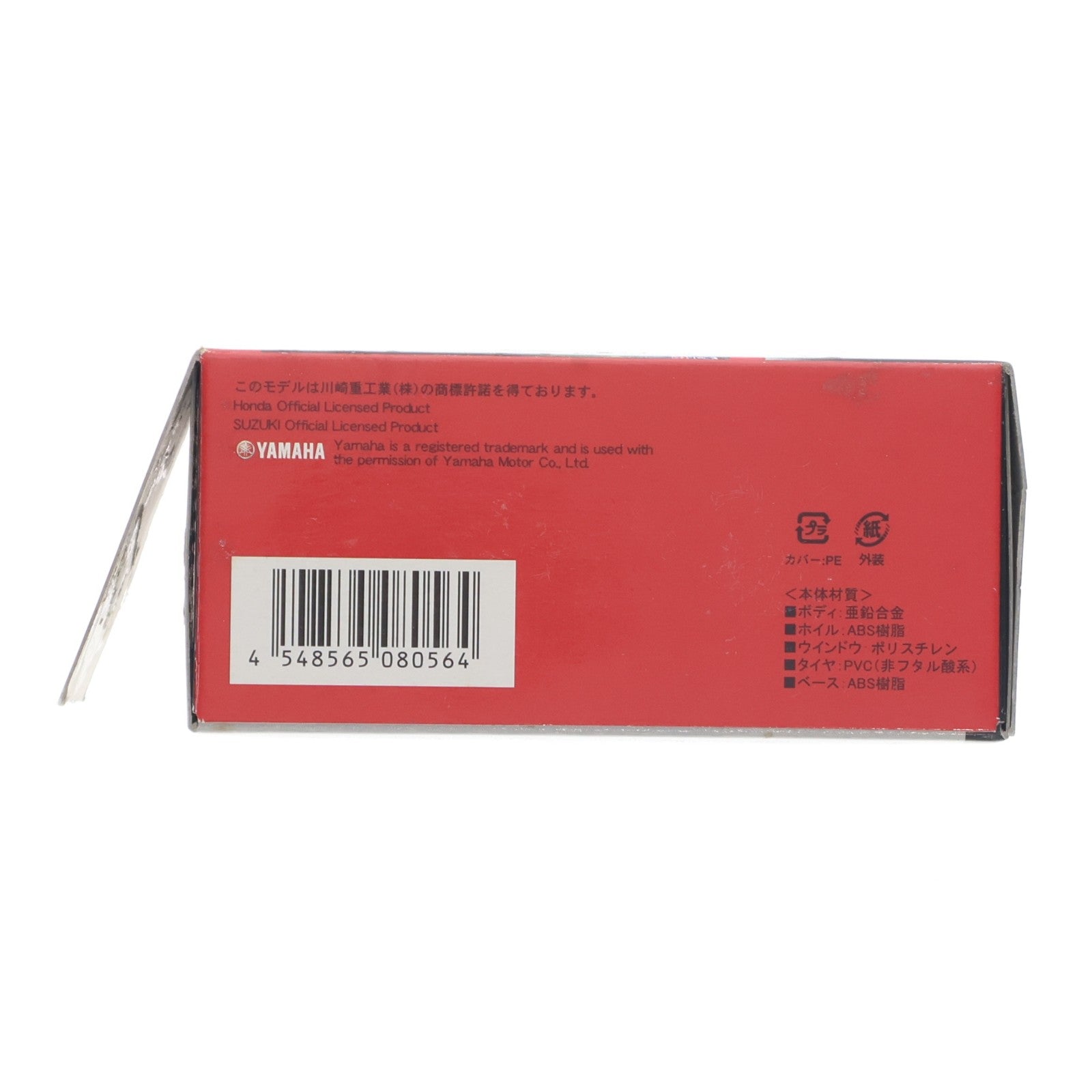 【中古即納】[MDL] (単品) サークルK・サンクス限定 2006鈴鹿8時間耐久ロードレースマシンシリーズ 1/32 SUZUKI GSX-R1000 #12(レッド×ブラック) 完成品 ミニカー 京商(20070724)