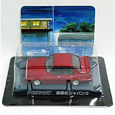 【中古即納】[MDL] (単品) ダイキャストミニカーコレクション Part2 お京のジャパン2 SPカラー シャコタン★ブギ 完成品 ミニカー アオシマ(20080228)