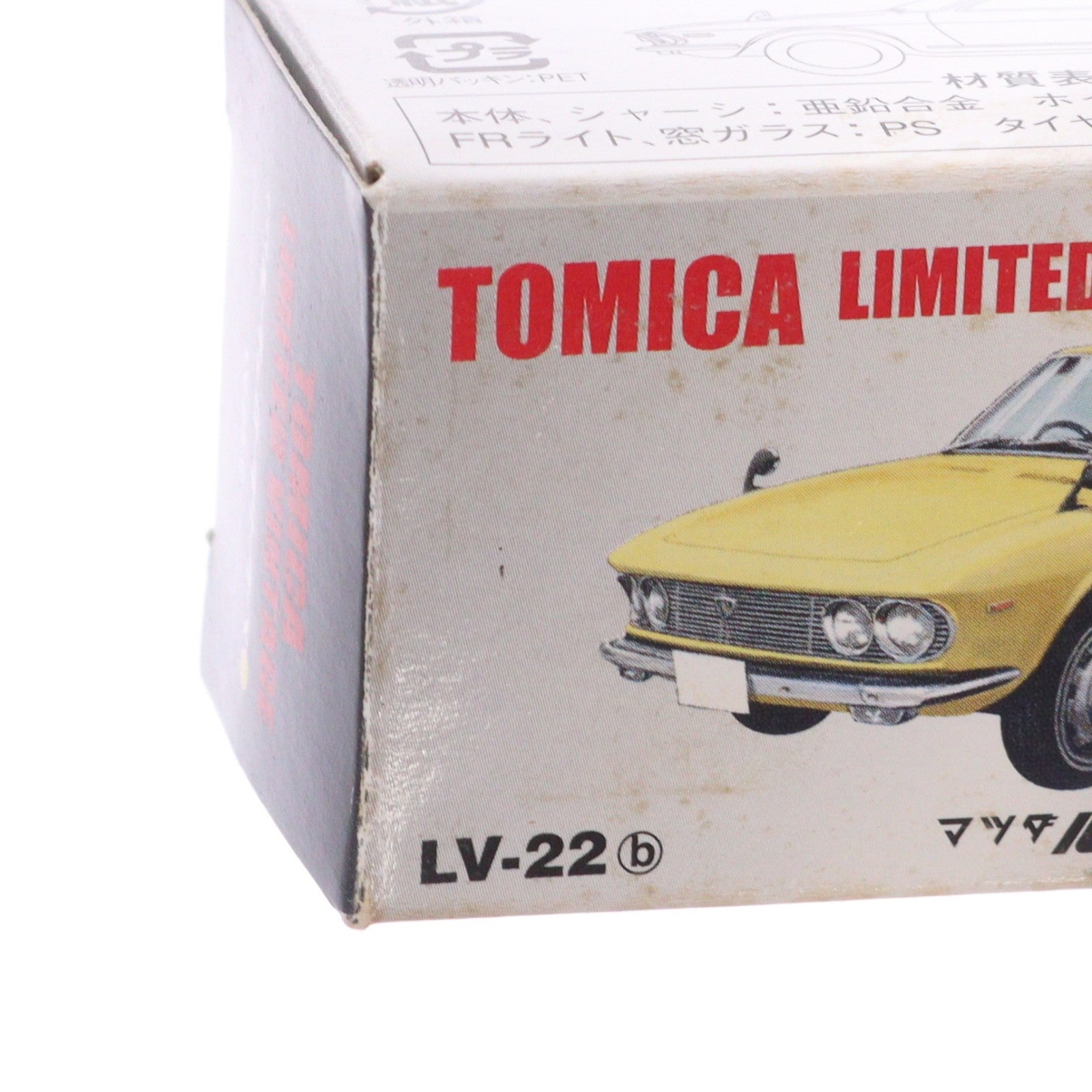 【中古即納】[MDL] トミカリミテッドヴィンテージ 1/64 TLV-22b マツダ ルーチェ ロータリークーペ(ライトイエロー) 完成品 ミニカー(210214) TOMYTEC(トミーテック)(20060131)