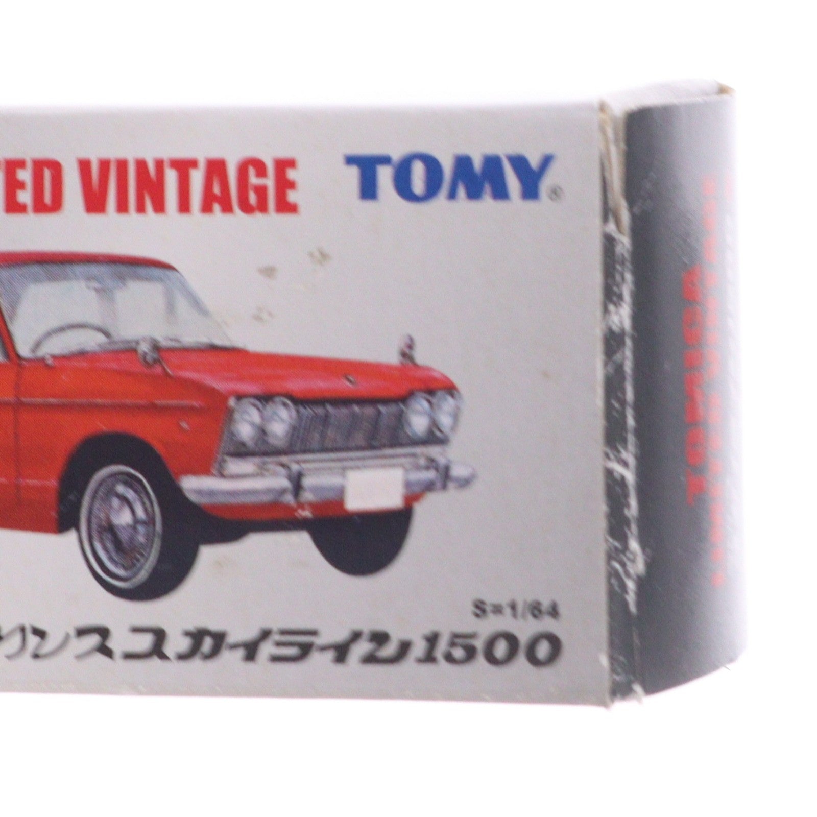 【中古即納】[MDL] トミカリミテッドヴィンテージ 1/64 TLV-07b プリンス スカイライン 1500(レッド) 完成品 ミニカー(205562) TOMYTEC(トミーテック)(20040731)