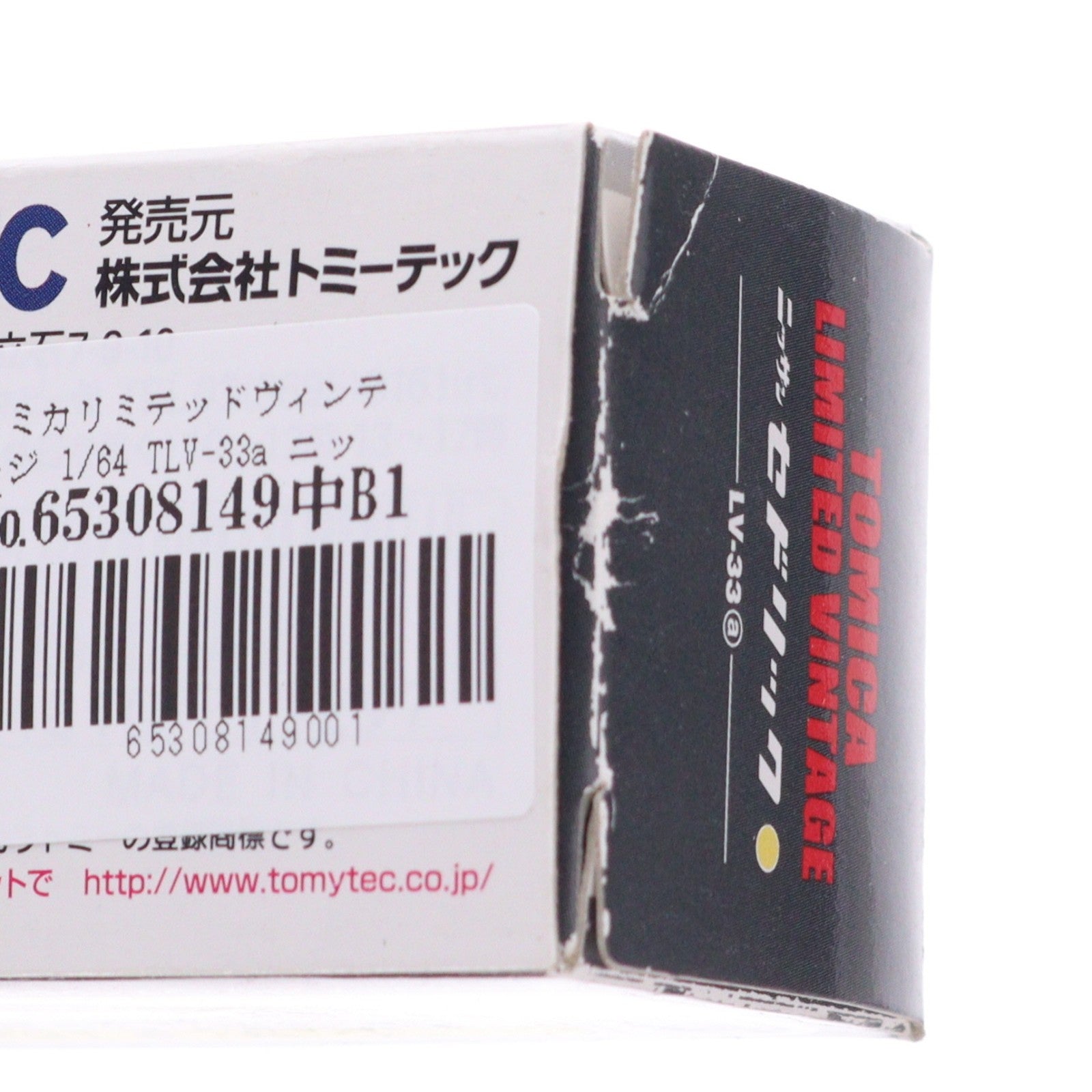 【中古即納】[MDL] トミカリミテッドヴィンテージ 1/64 TLV-33a ニッサン セドリック 道路公団車(イエロー×ホワイト) 完成品 ミニカー(211297) TOMYTEC(トミーテック)(20060930)