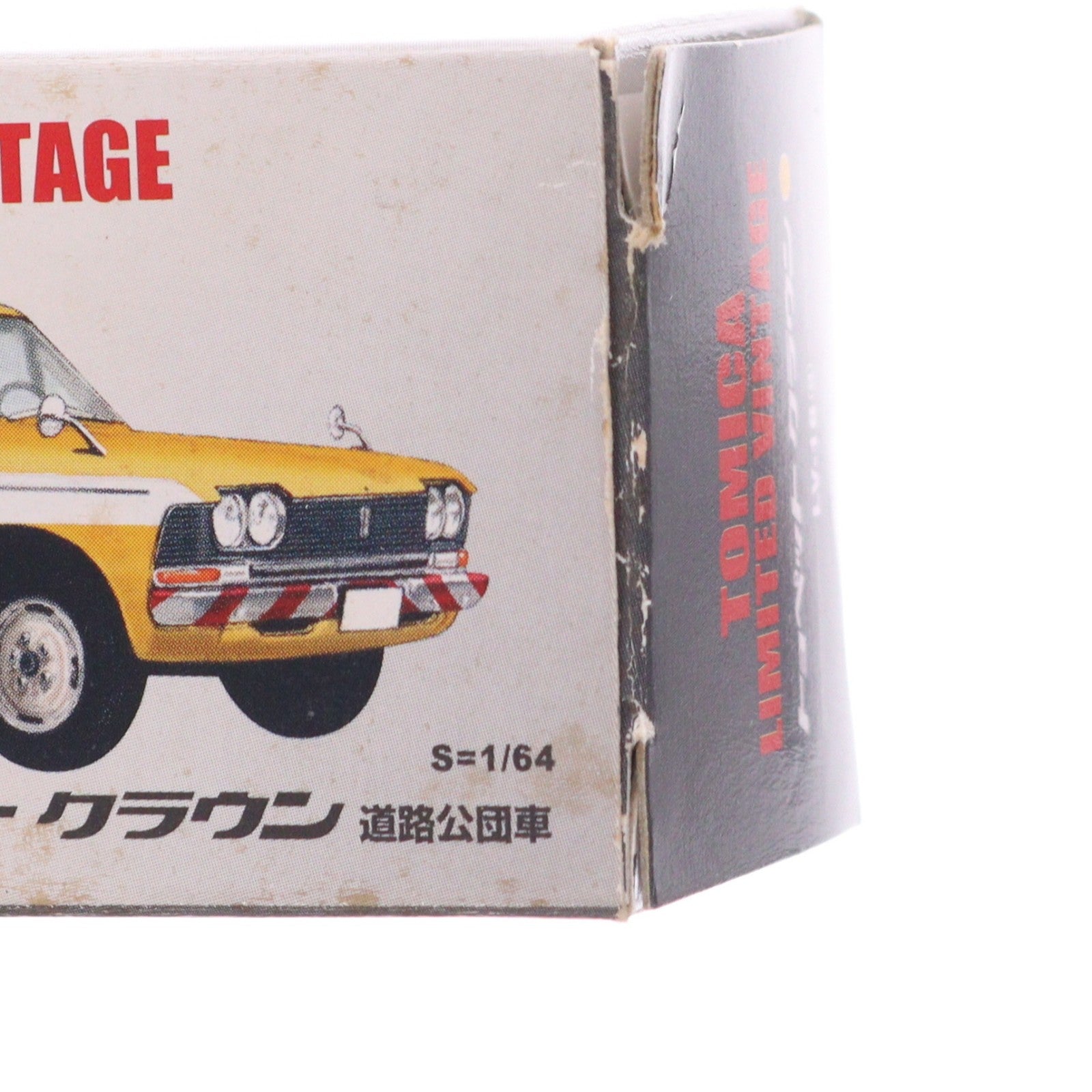【中古即納】[MDL] トミカリミテッドヴィンテージ 1/64 TLV-18a トヨペット クラウン 道路公団車(イエロー×ホワイト) 完成品 ミニカー(210139) TOMYTEC(トミーテック)(20051130)