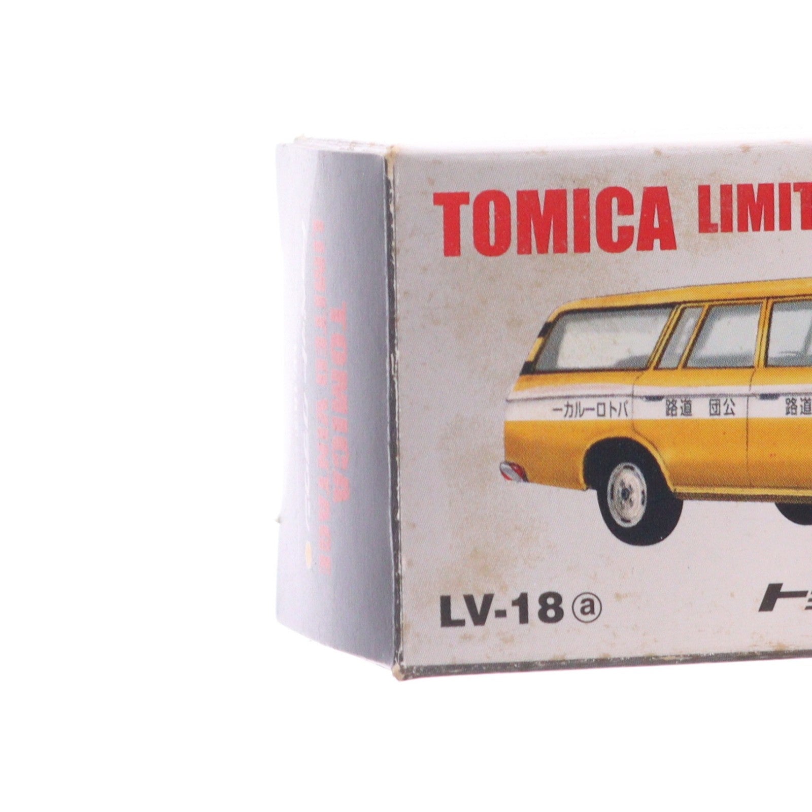 【中古即納】[MDL] トミカリミテッドヴィンテージ 1/64 TLV-18a トヨペット クラウン 道路公団車(イエロー×ホワイト) 完成品 ミニカー(210139) TOMYTEC(トミーテック)(20051130)