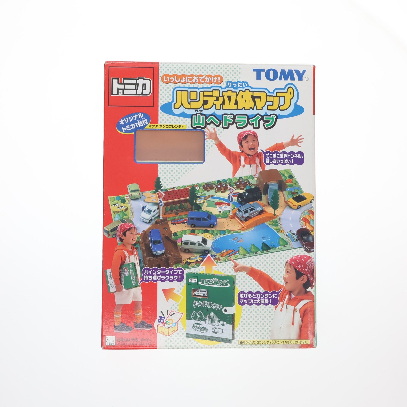 【中古即納】[MDL] トミカ ハンディ立体マップ 山へドライブ 完成品 ミニカー(633303) トミー(19991231)