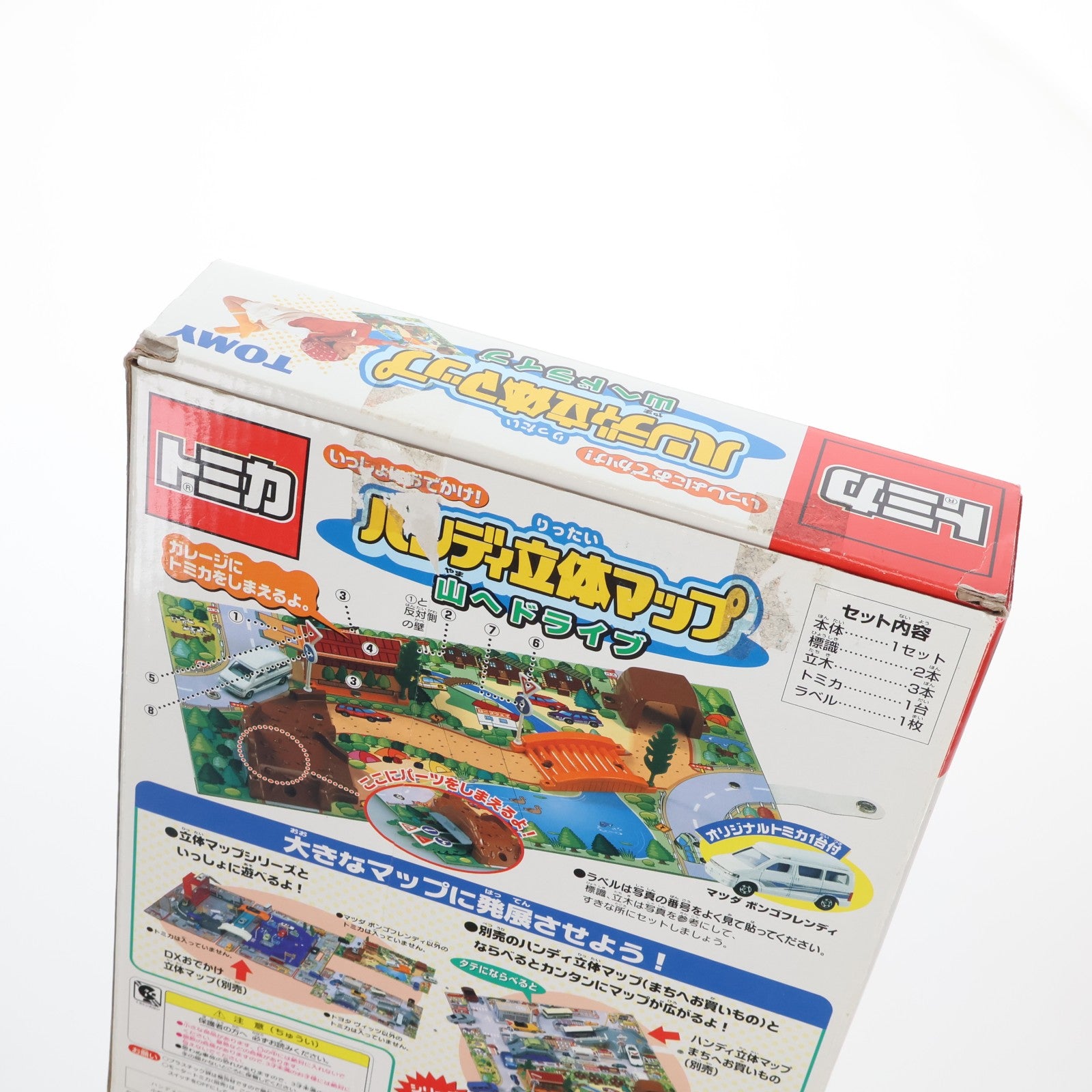 【中古即納】[MDL] トミカ ハンディ立体マップ 山へドライブ 完成品 ミニカー(633303) トミー(19991231)