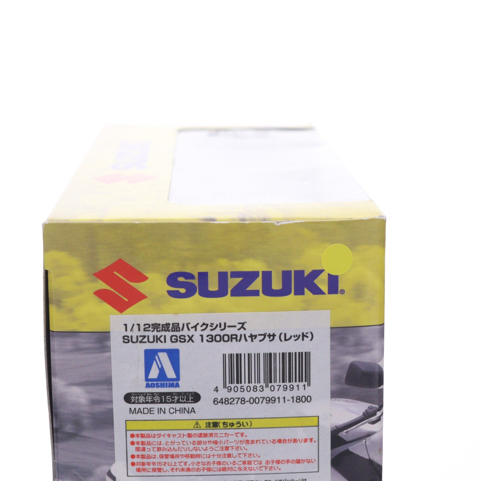 【中古即納】[MDL] 1/12 スズキ GSX1300Rハヤブサ レッド 完成品 ミニカー(79911) スカイネット/アオシマ(20120417)