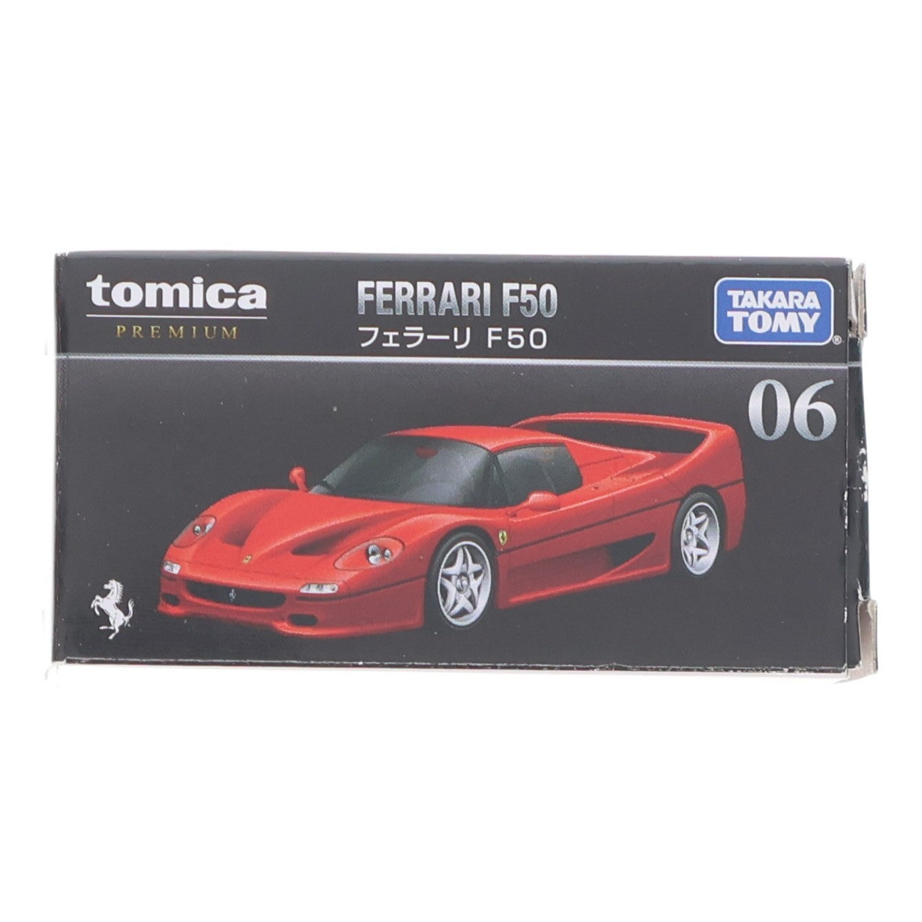 【中古即納】[MDL] トミカプレミアム 06 1/62 フェラーリ F50 完成品 ミニカー タカラトミー(20230121)