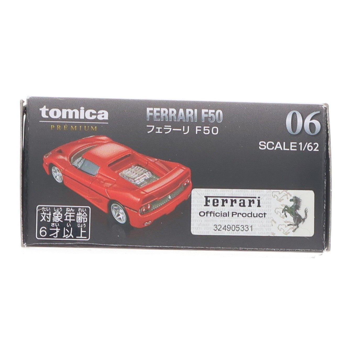 【中古即納】[MDL] トミカプレミアム 06 1/62 フェラーリ F50 完成品 ミニカー タカラトミー(20230121)