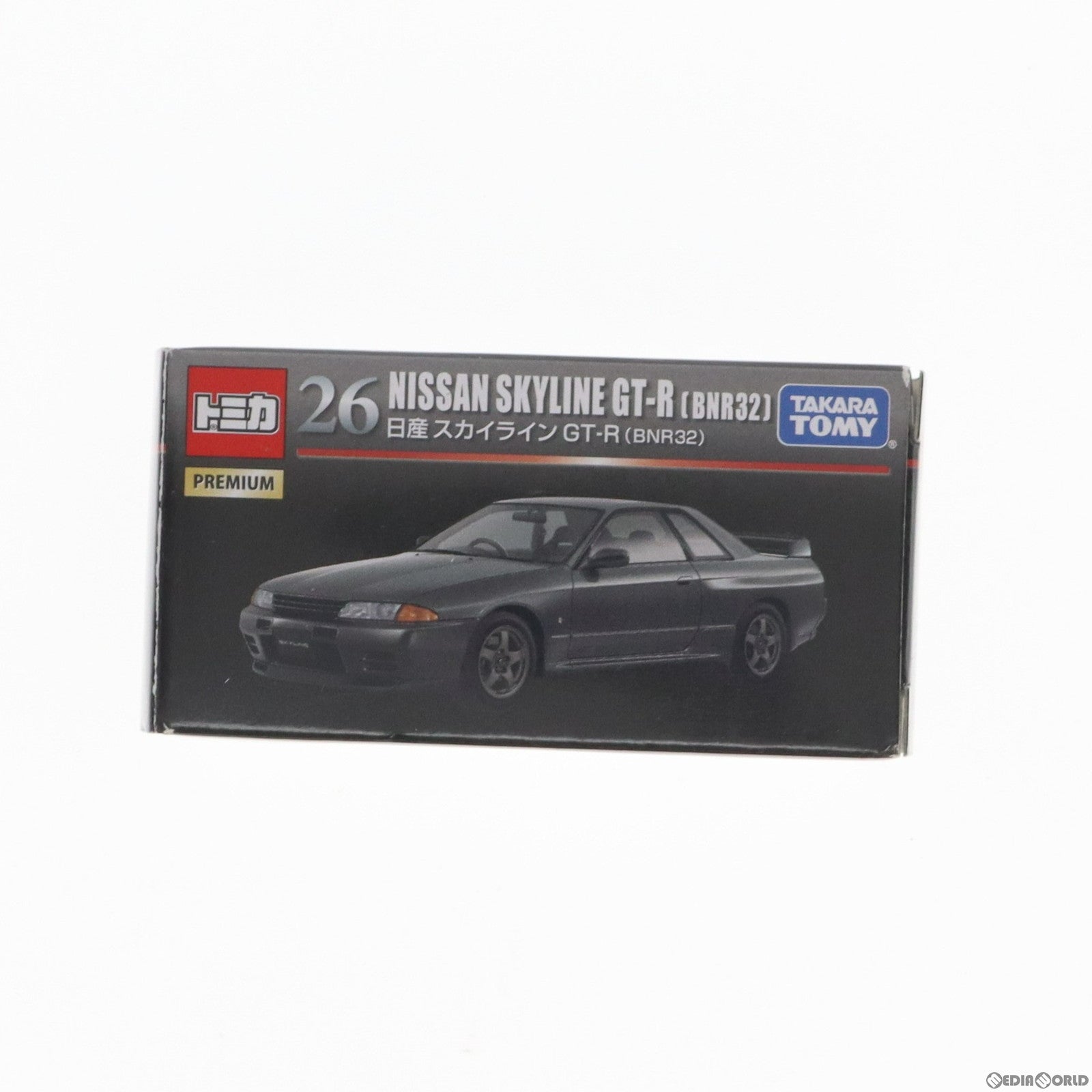 【中古即納】[MDL] トミカプレミアム 26 日産 スカイライン GT-R BNR32(ブラック) 完成品 ミニカー タカラトミー(20180421)