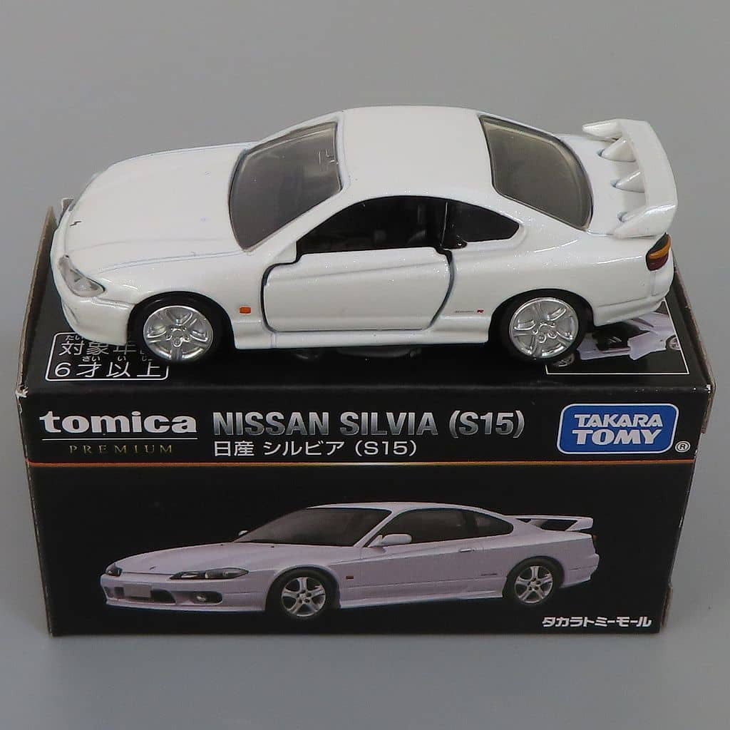 【中古即納】[MDL] タカラトミーモールオリジナル トミカプレミアム 1/62 日産 シルビア S15(ホワイト) 完成品 ミニカー タカラトミー(20240224)