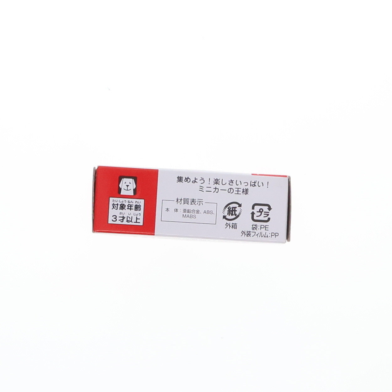 【中古即納】[MDL] トミカ No.88 1/57 日産 フェアレディZ NISMO 完成品 ミニカー タカラトミー(20240217)