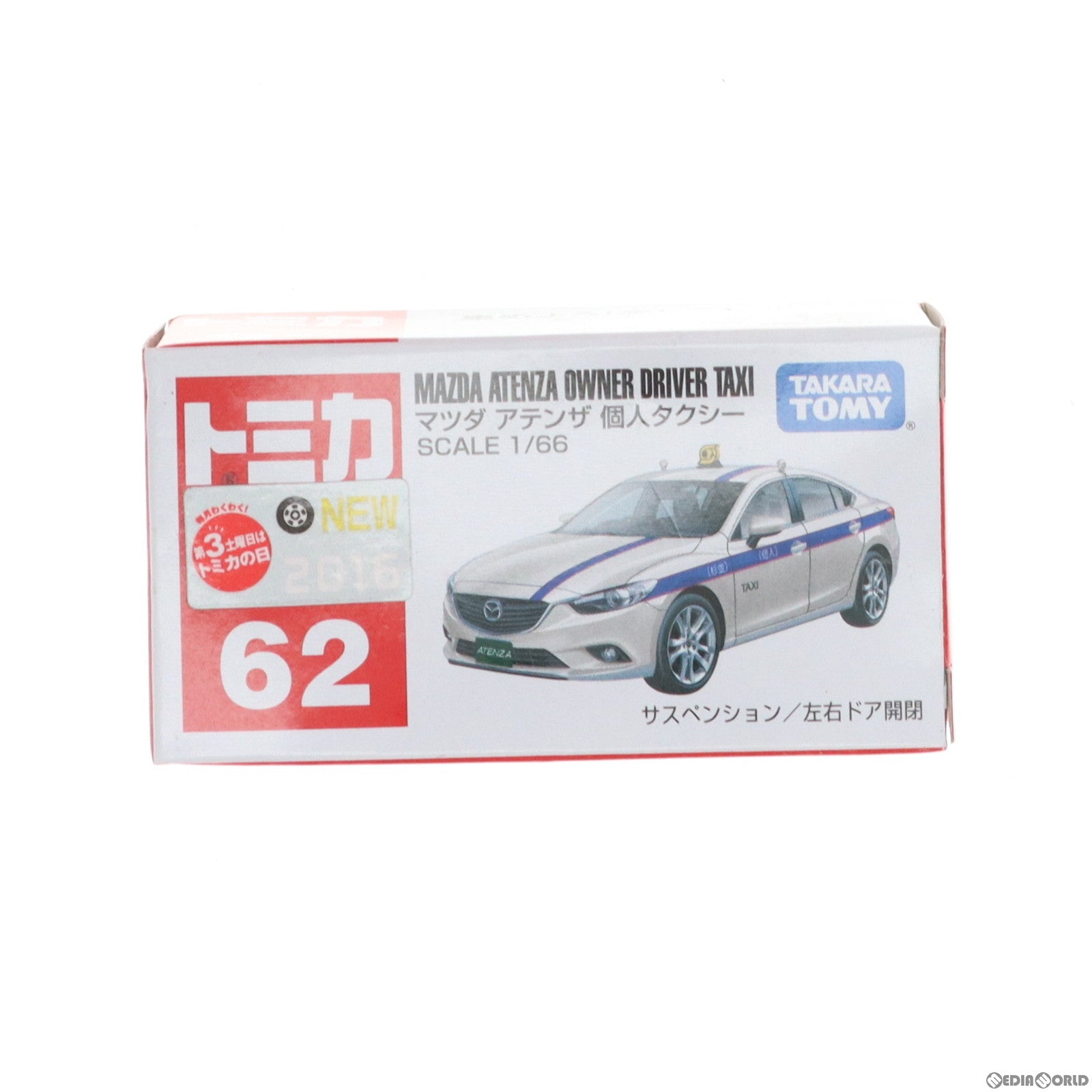 【中古即納】[MDL] トミカ No.62 1/66 マツダ アテンザ 個人タクシー(ホワイト×ブルー/赤箱) 完成品 ミニカー タカラトミー(20160320)