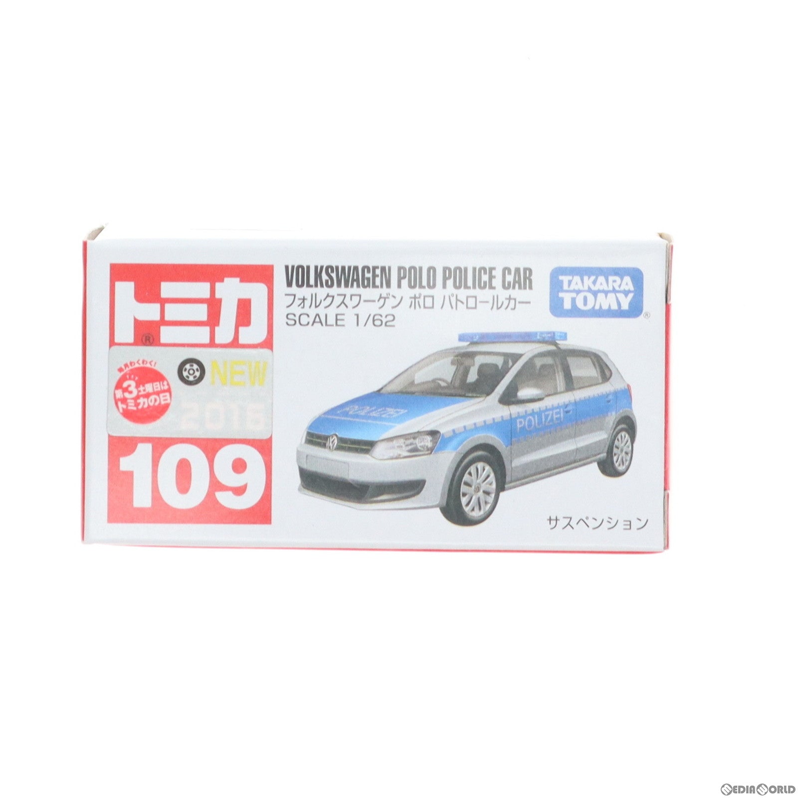 【中古即納】[MDL] トミカ No.109 フォルクスワーゲン ポロ パトロールカー(シルバー×ブルー) 完成品 ミニカー タカラトミー(20160220)
