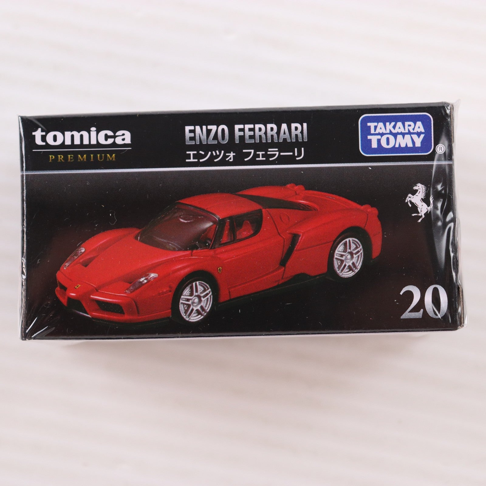 【中古即納】[MDL] トミカプレミアム No.20 1/62 エンツォ フェラーリ 完成品 ミニカー タカラトミー(20240420)