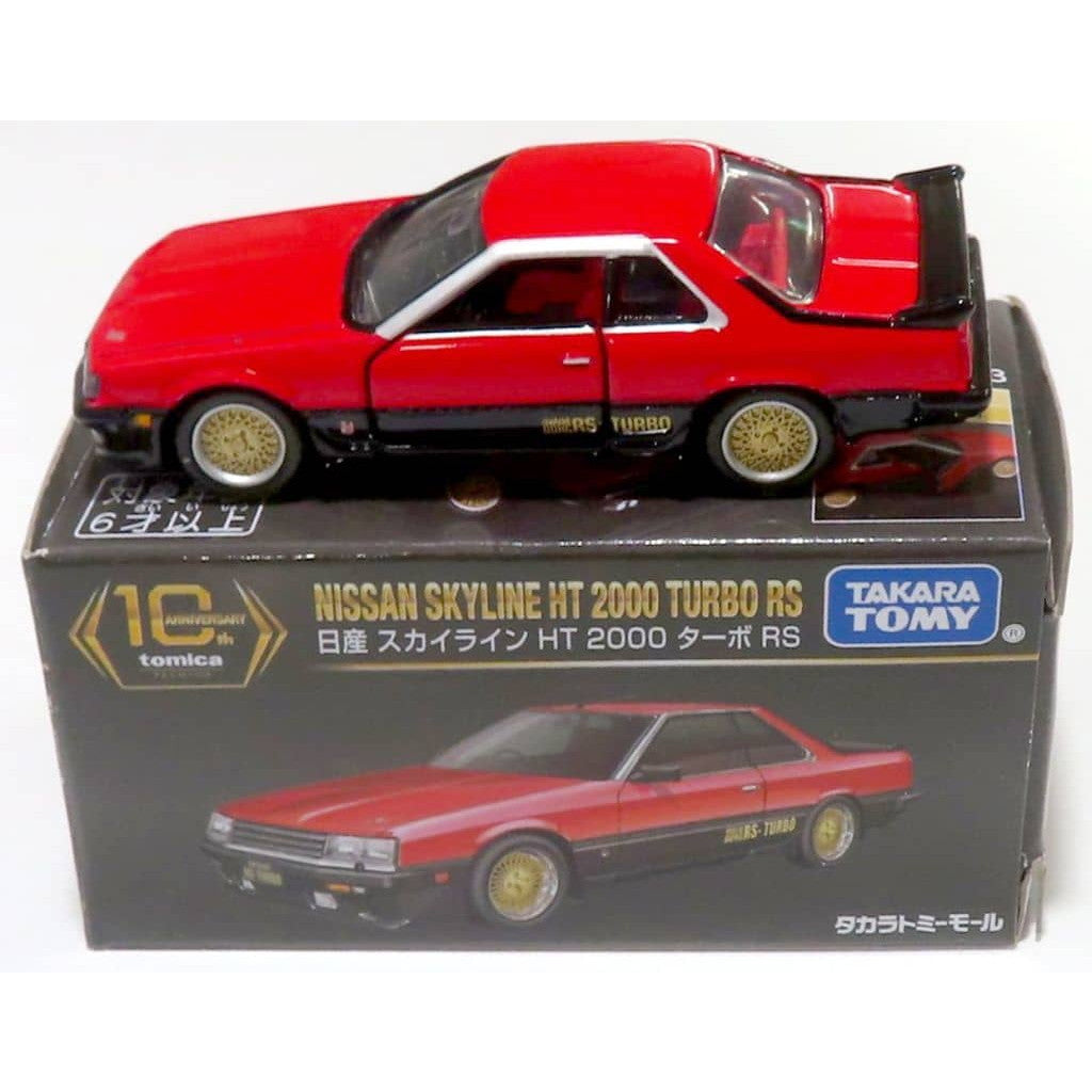 【中古即納】[MDL] タカラトミーモールオリジナル トミカプレミアム 1/63 日産 スカイライン HT 2000 ターボ RS(レッド×ブラック) 10周年記念特別復刻商品 完成品 ミニカー タカラトミー(20241109)