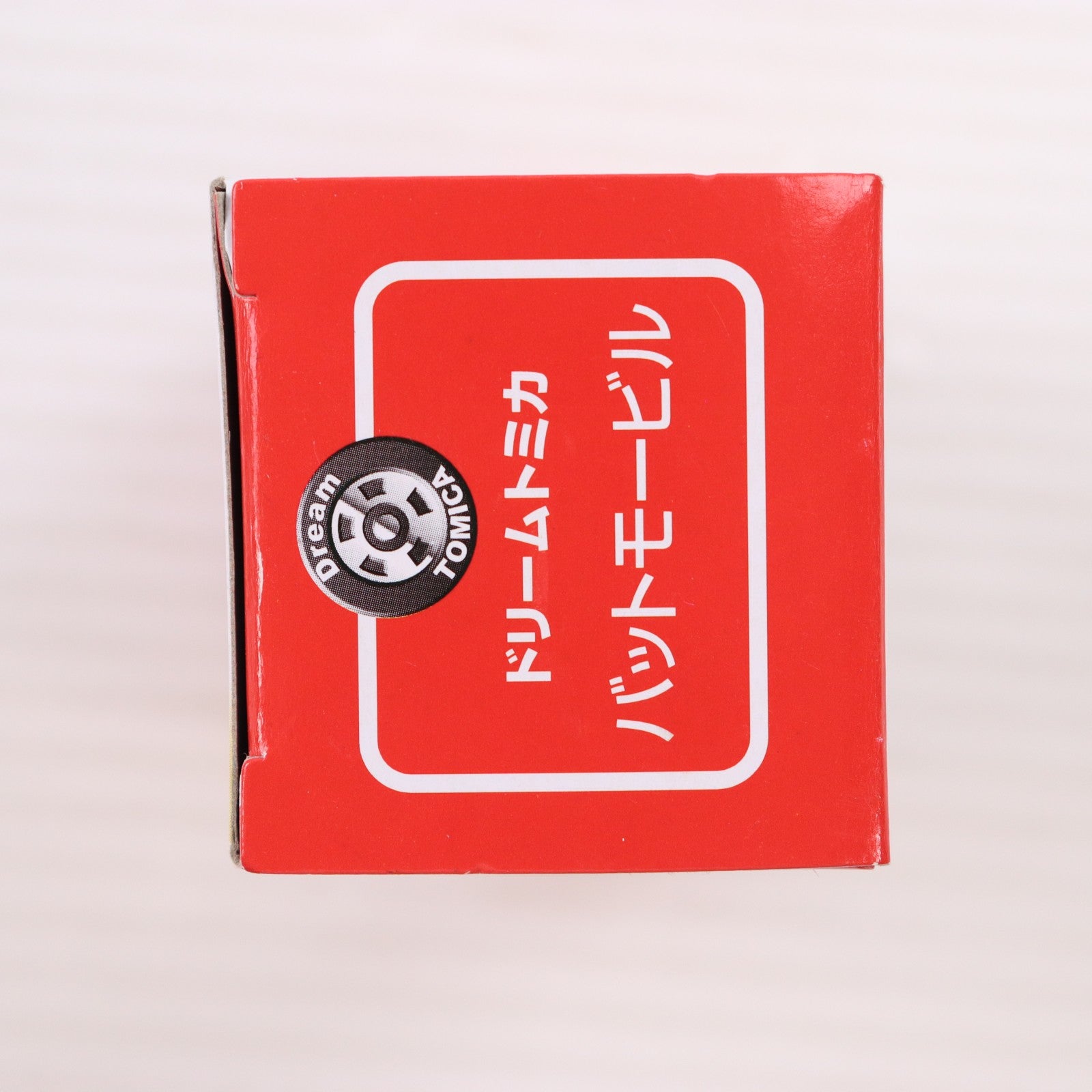 【中古即納】[MDL] ドリームトミカ No.146 バットモービル(バットマン) 完成品 ミニカー タカラトミー(20121228)