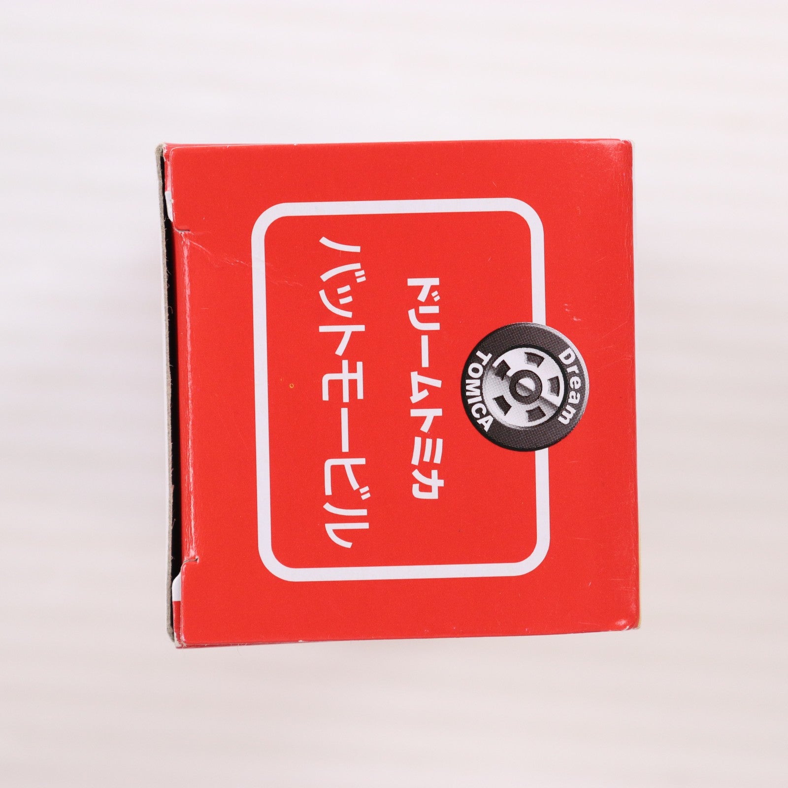 【中古即納】[MDL] ドリームトミカ No.146 バットモービル(バットマン) 完成品 ミニカー タカラトミー(20121228)