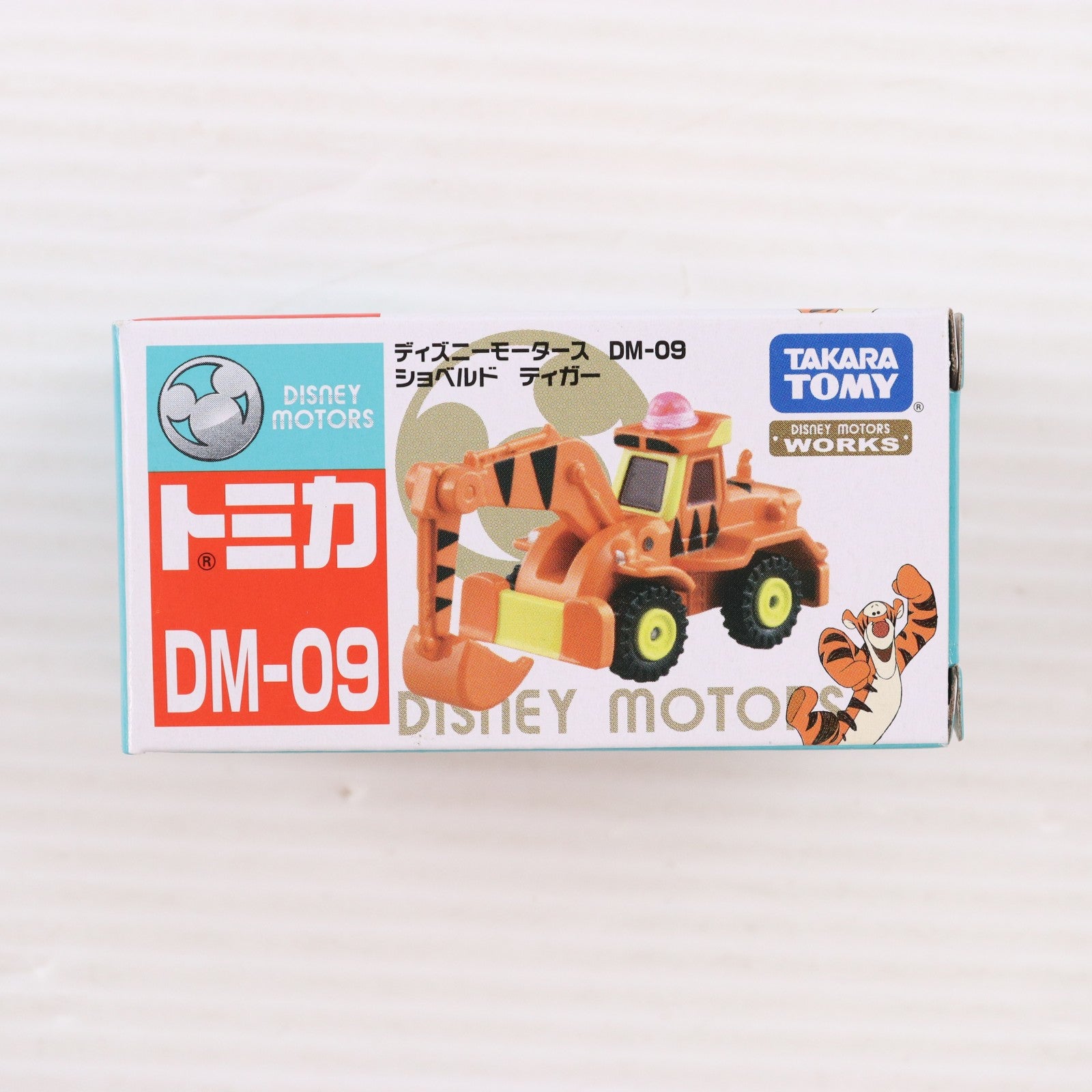 【中古即納】[MDL] トミカ ディズニーモータース ショベルド ティガー 完成品 ミニカー(DMT-09) タカラトミー(20200516)