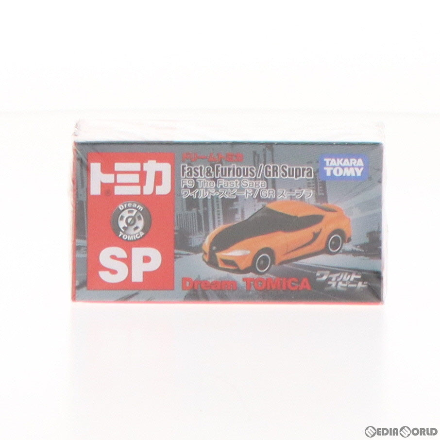【中古即納】[MDL] ドリームトミカ SP F9 The Fast Saga ワイルド・スピード/GR スープラ 完成品 ミニカー タカラトミー(20200530)