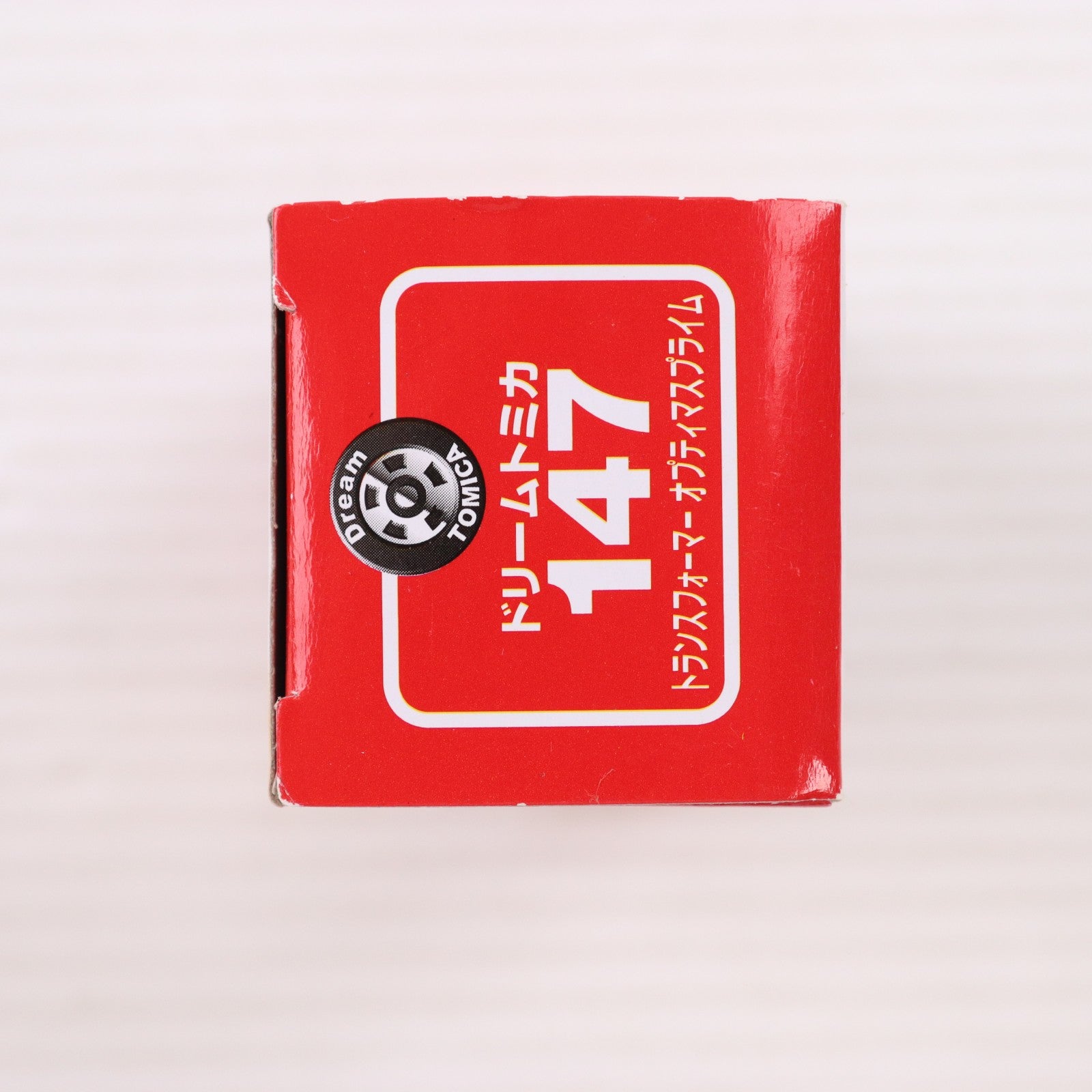 【中古即納】[MDL] ドリームトミカ No.147 オプティマスプライム トランスフォーマー 完成品 ミニカー タカラトミー(20121228)