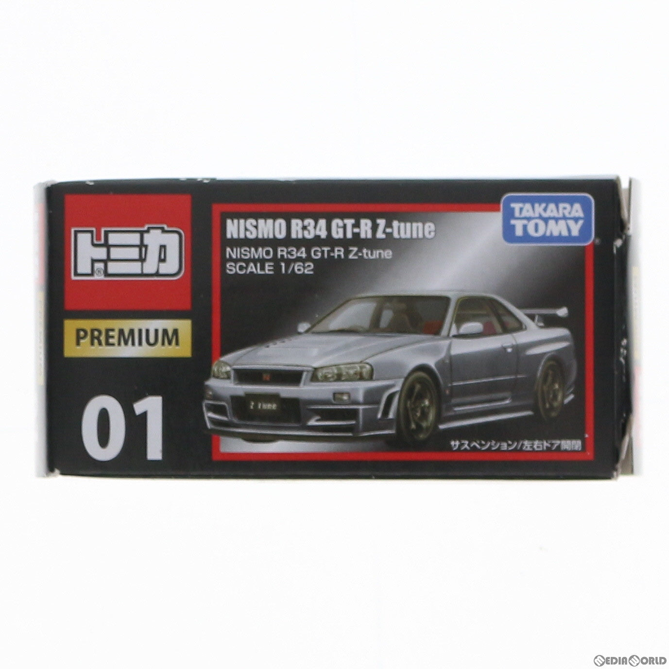 【中古即納】[MDL] トミカプレミアム 01 NISMO R34 GT-R Z-tune(シルバー) 1/62 完成品 ミニカー タカラトミー(20150402)