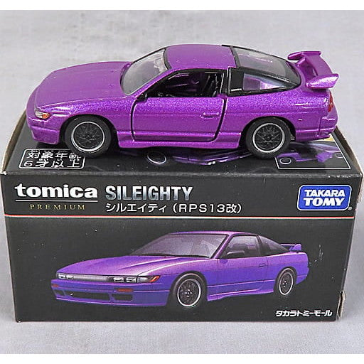 【中古即納】[MDL] タカラトミーモールオリジナル トミカプレミアム 1/62 シルエイティ RPS13改(パープル) 完成品 ミニカー タカラトミー(20220326)