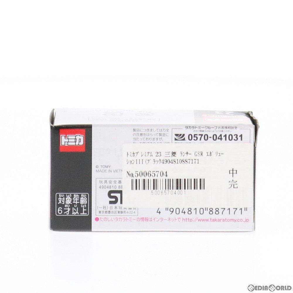 【中古即納】[MDL] トミカプレミアム 23 三菱 ランサー GSR エボリューションIII(ブラック) 完成品 ミニカー タカラトミー(20170715)