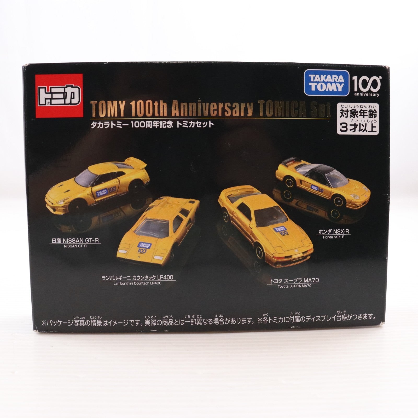 【中古即納】[MDL] トミカ タカラトミー100周年記念 トミカセット 完成品 ミニカー タカラトミー(20240731)