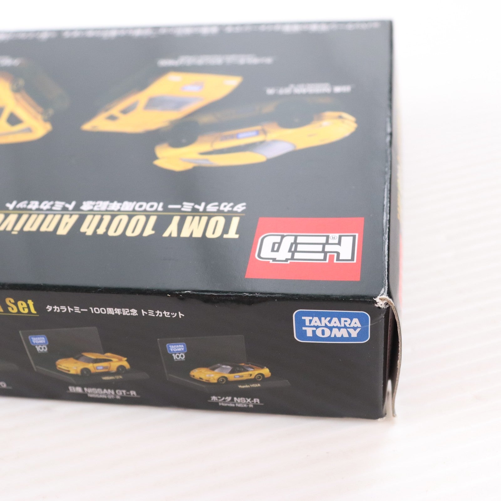 【中古即納】[MDL] トミカ タカラトミー100周年記念 トミカセット 完成品 ミニカー タカラトミー(20240731)