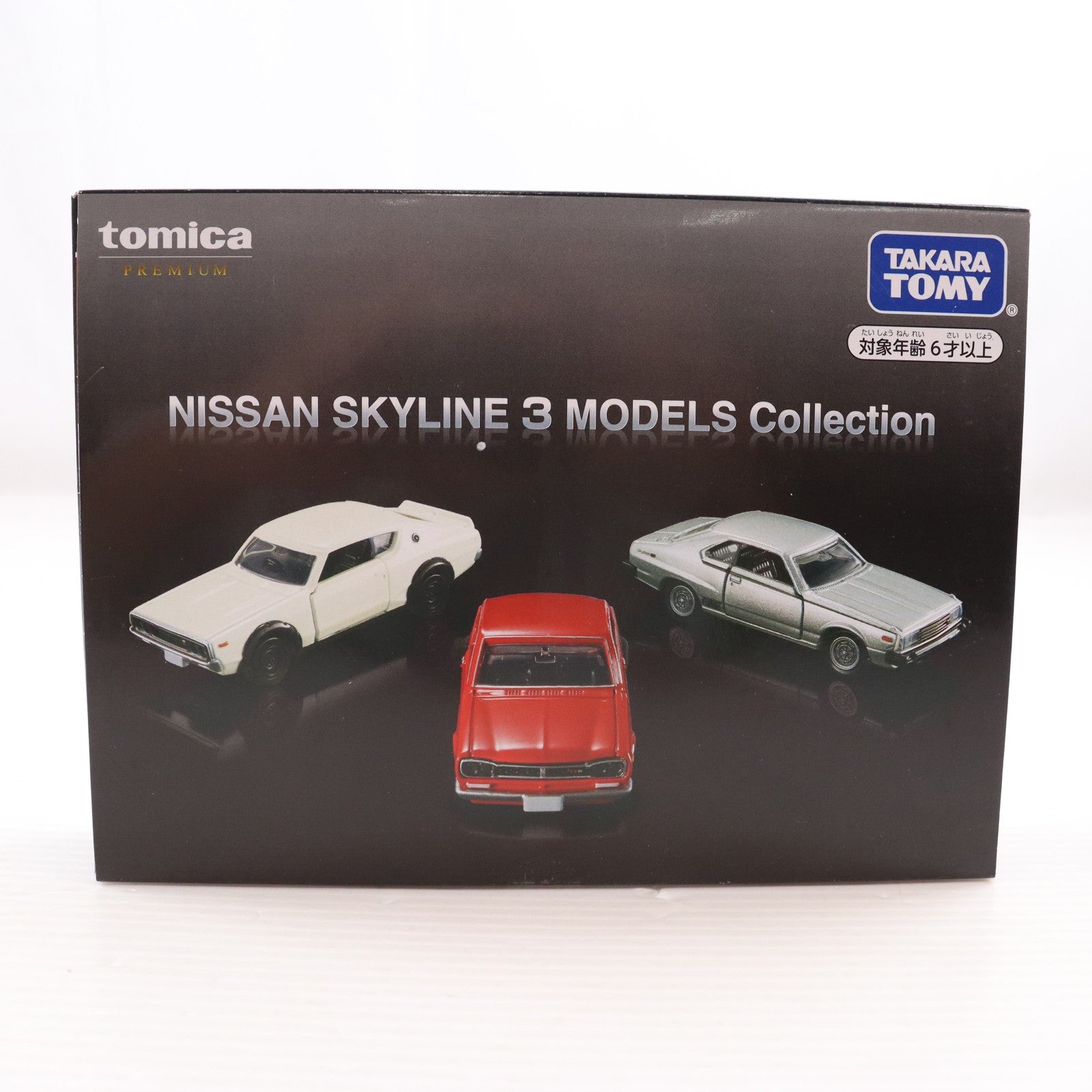 【中古即納】[MDL] トミカプレミアム 1/61 NISSAN SKYLINE 3 MODELS Collection 完成品 ミニカー タカラトミー(20240316)