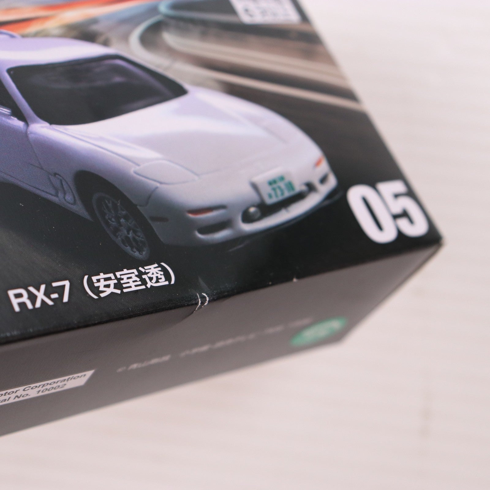 【中古即納】[MDL] トミカプレミアムunlimited 05 名探偵コナン RX-7(安室透)(あむろとおる) 完成品 ミニカー タカラトミー(20231021)