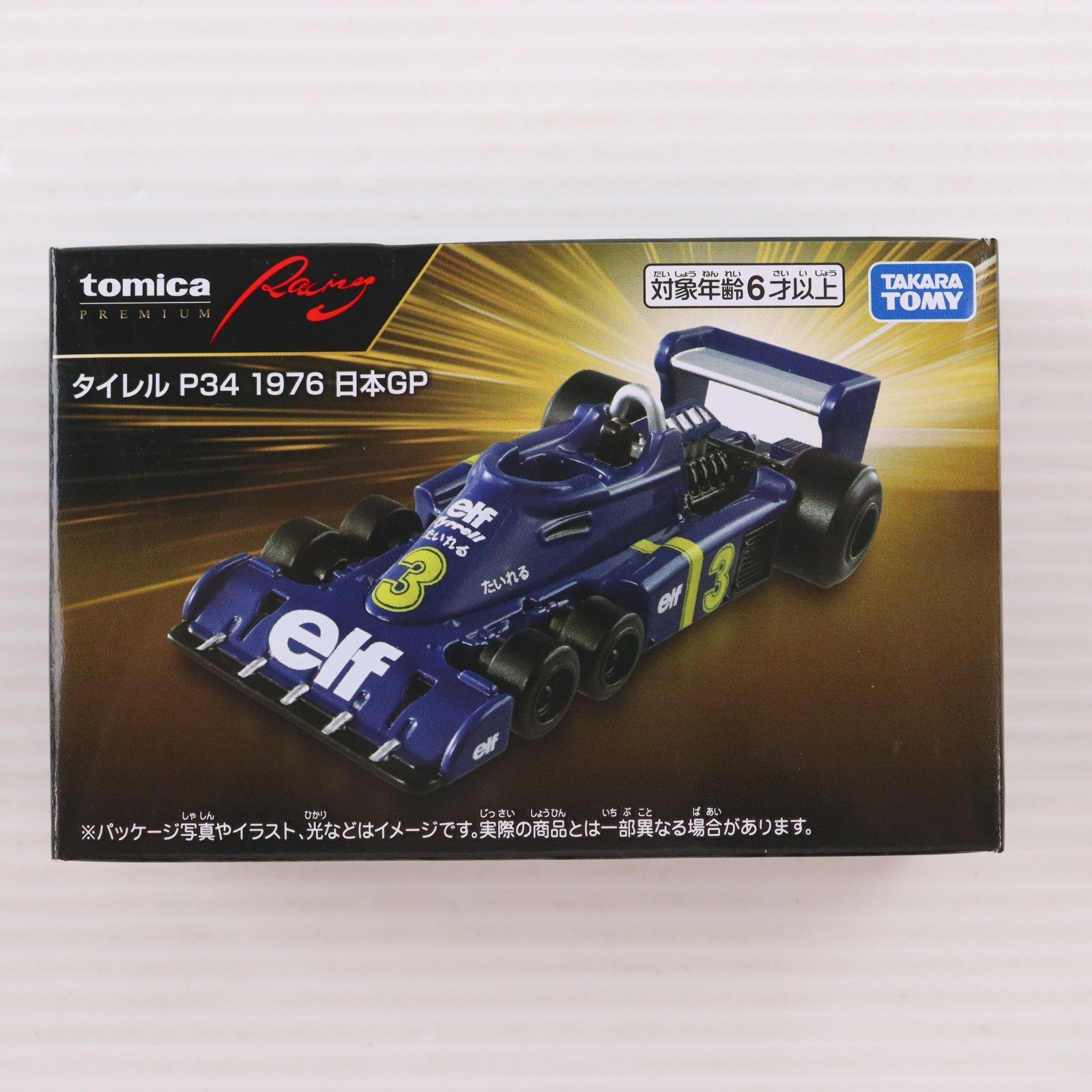 【中古即納】[MDL] トミカプレミアムRacing タイレル P34 日本GP 完成品 ミニカー タカラトミー(20260117)