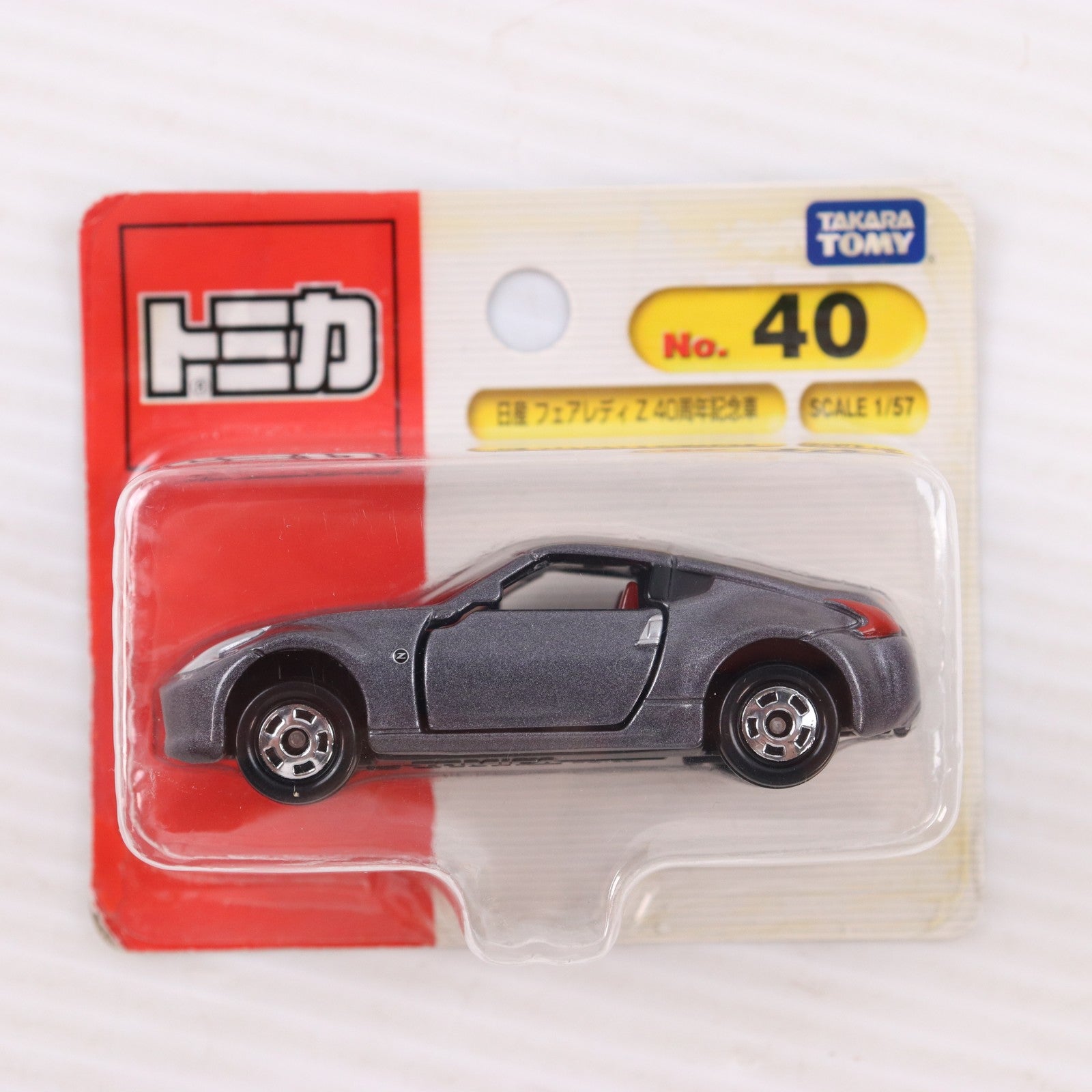 【中古即納】[MDL] トミカ No.40 1/57 日産 フェアレディZ 40周年記念車(ダークグレー) 完成品 ミニカー タカラトミー(20100417)