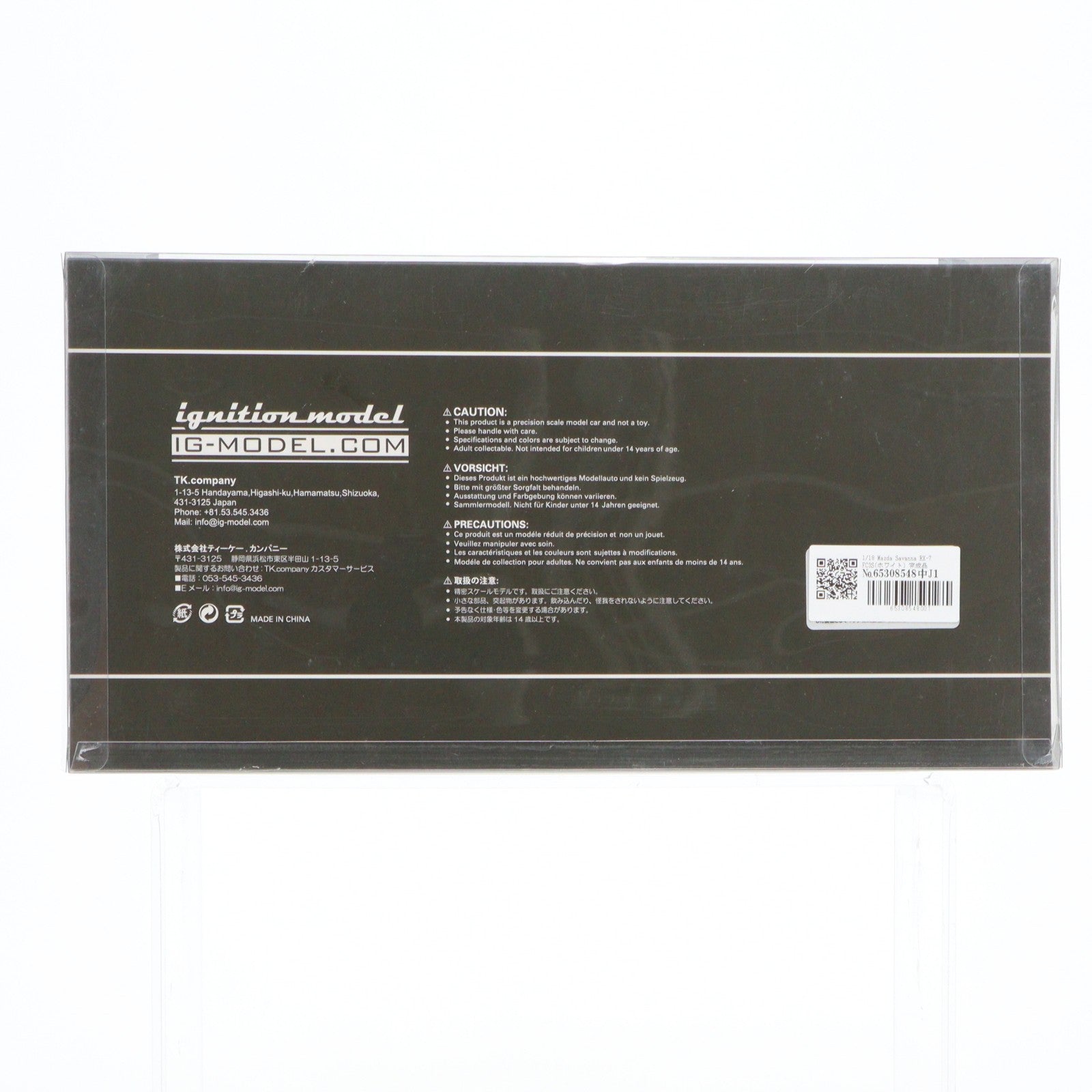 【中古即納】[MDL] 1/18 Mazda Savanna RX-7 FC3S(ホワイト) 完成品 ミニカー(IG0216) ignition model(イグニッションモデル)(20151227)