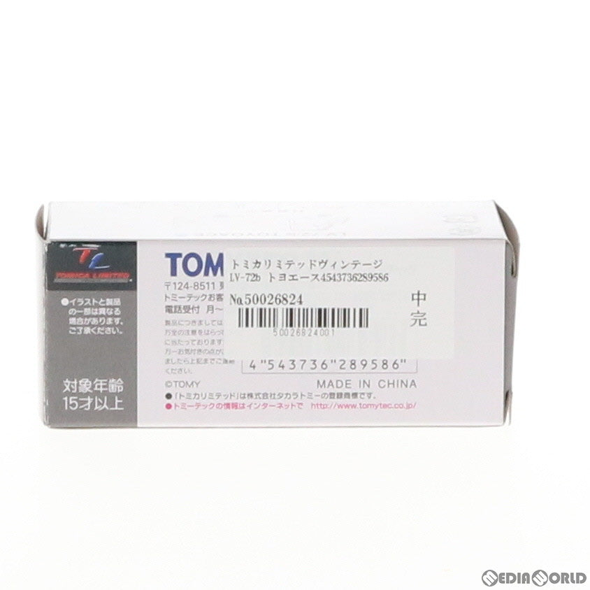 【中古即納】[MDL] トミカリミテッドヴィンテージ LV-72b トヨエース(家畜運搬車) 1/64 完成品 ミニカー TOMYTEC(トミーテック)(20180714)