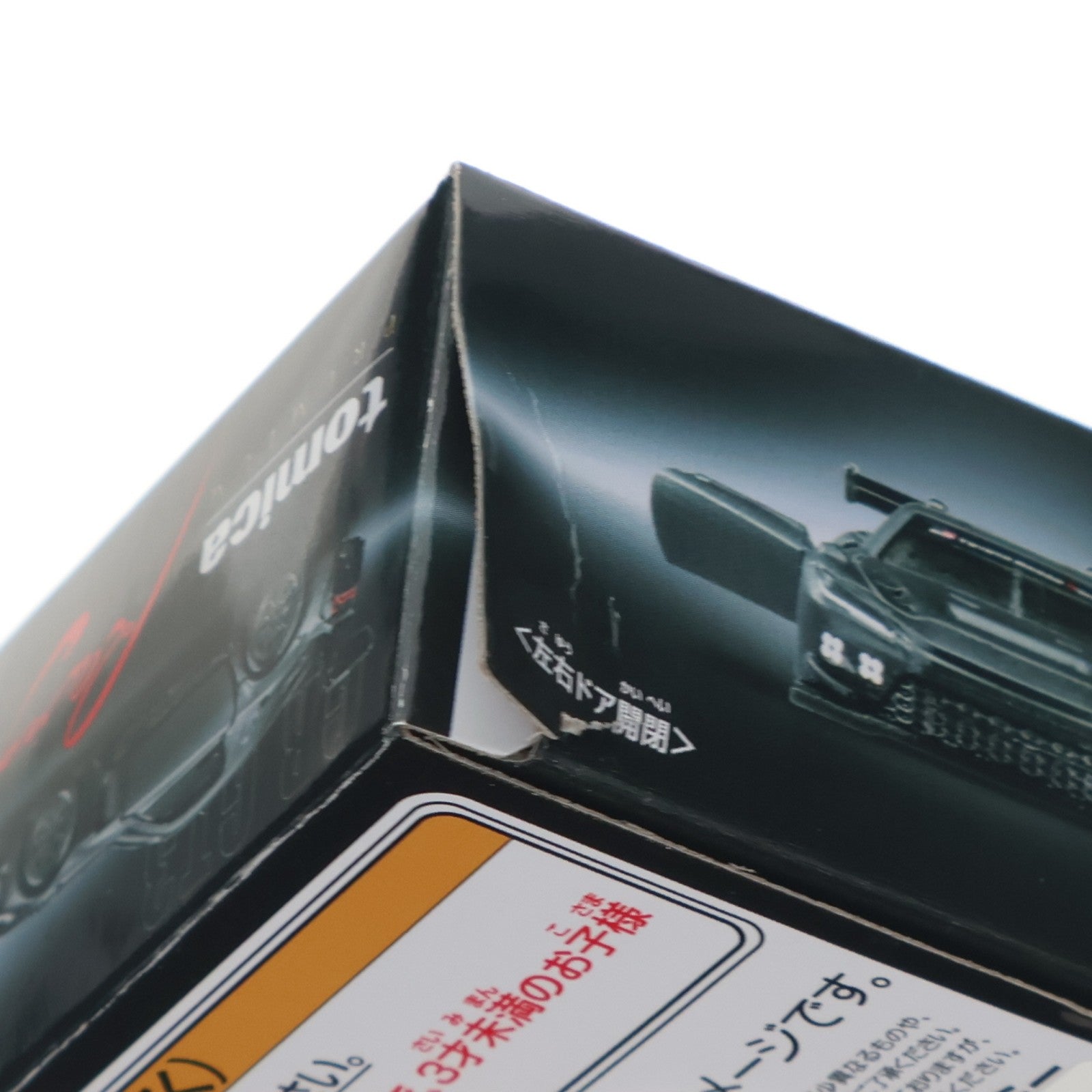【中古即納】[MDL] トミカプレミアムRacing GR GT3 完成品 ミニカー タカラトミー(20260620)