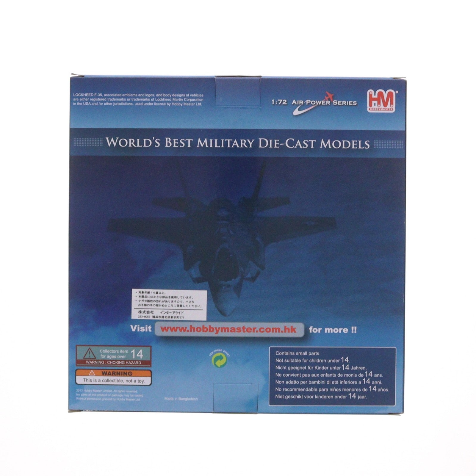 【中古即納】[MDL] 1/72 航空自衛隊 F-35A 第302飛行隊 69-8702w/RAM塗装 完成品 飛行機(HA4443) ホビーマスター(20250726)
