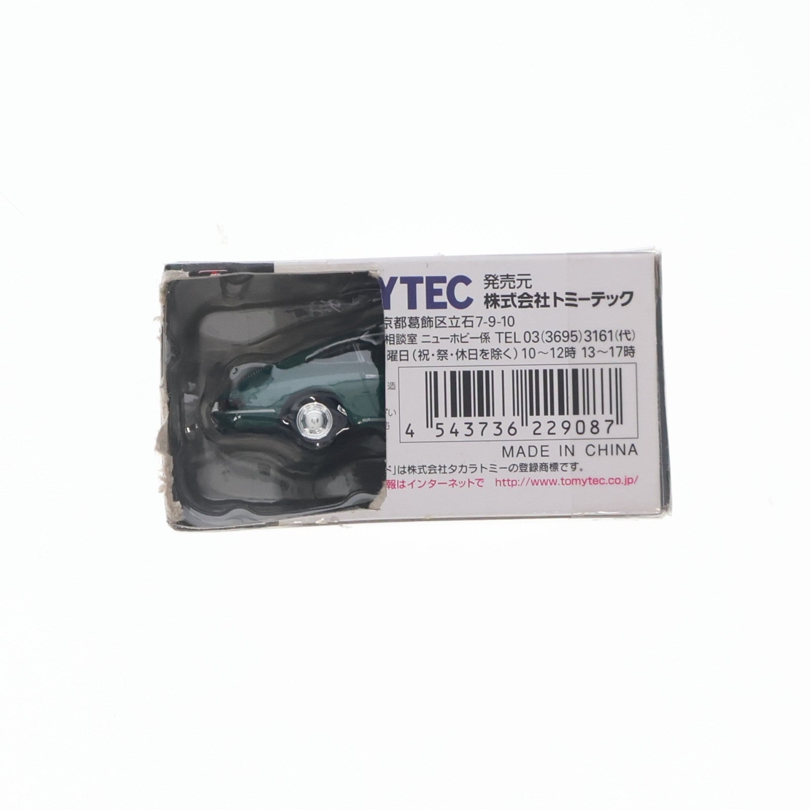 【中古即納】[MDL] トミカリミテッドヴィンテージ NEO 1/64 TLV-93b ポルシェ912(緑) 完成品 ミニカー(229087) TOMYTEC(トミーテック)(20110625)