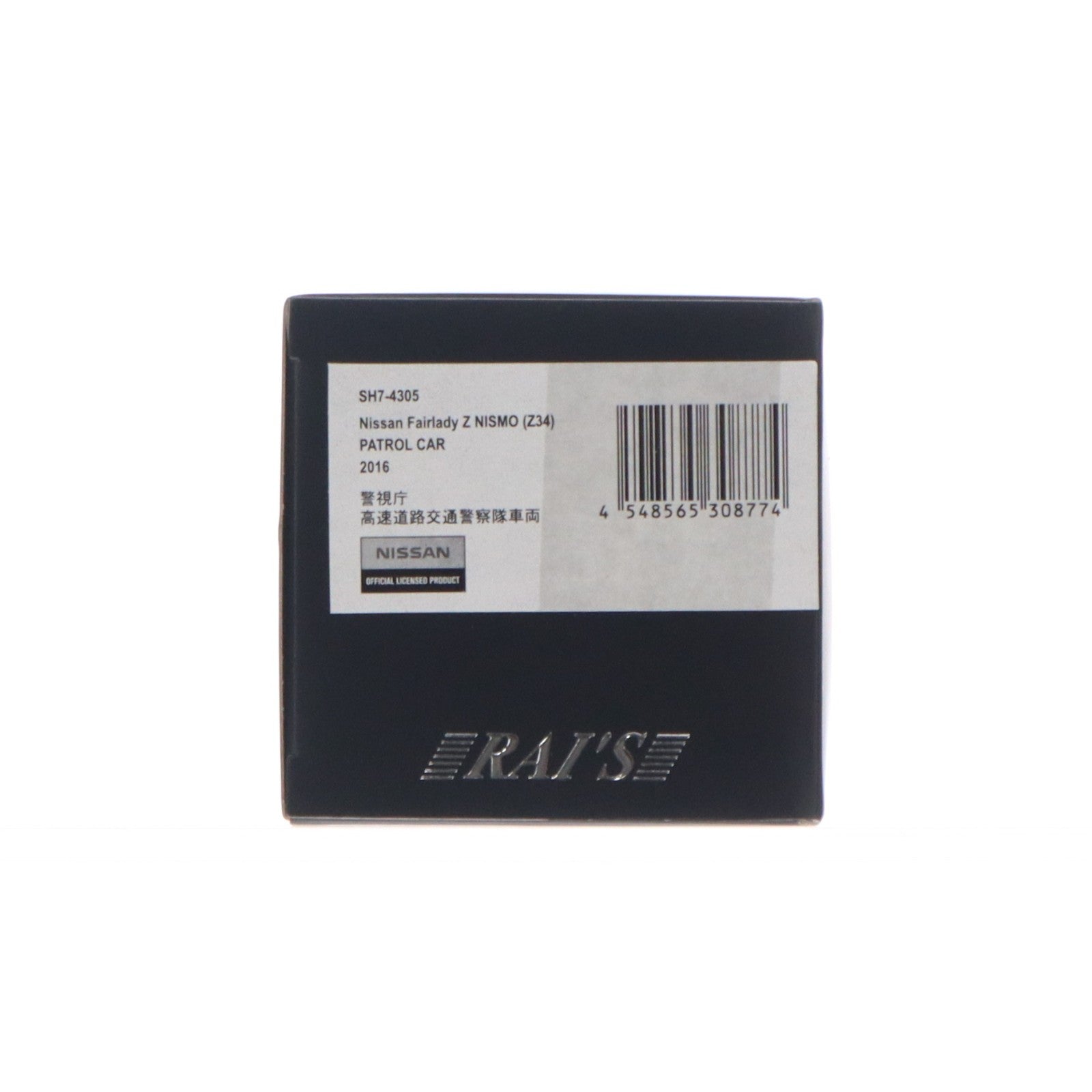 【中古即納】[MDL] 1/43 日産 フェアレディ Z NISMO(Z34) 2016 警視庁高速道路交通警察隊車両 完成品 ミニカー(SH7-4305) RAI'S(レイズ)(20180516)