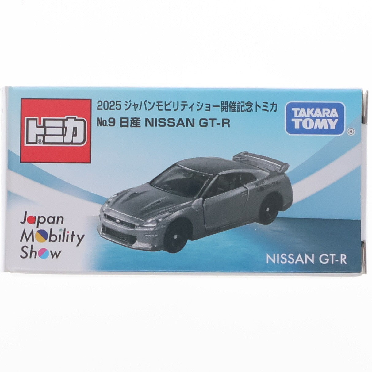 【中古即納】[MDL] 2025ジャパンモビリティショー開催記念トミカ No.9 1/62 日産 NISSAN GT-R(グレー) 完成品 ミニカー タカラトミー(20251030)